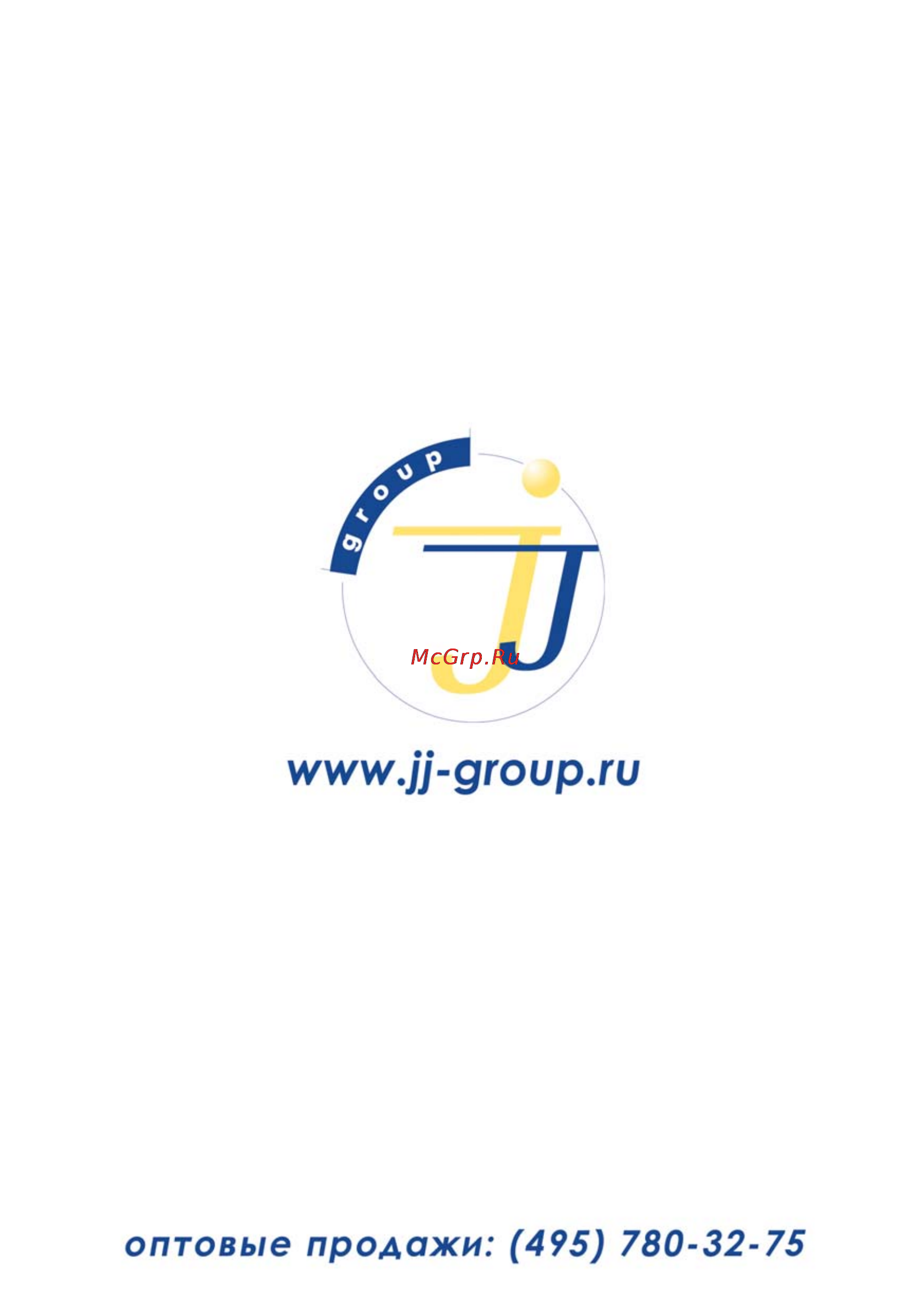 JJ-Connect AutoNavigator 2500 Инструкция по эксплуатации онлайн [34/34] 6888