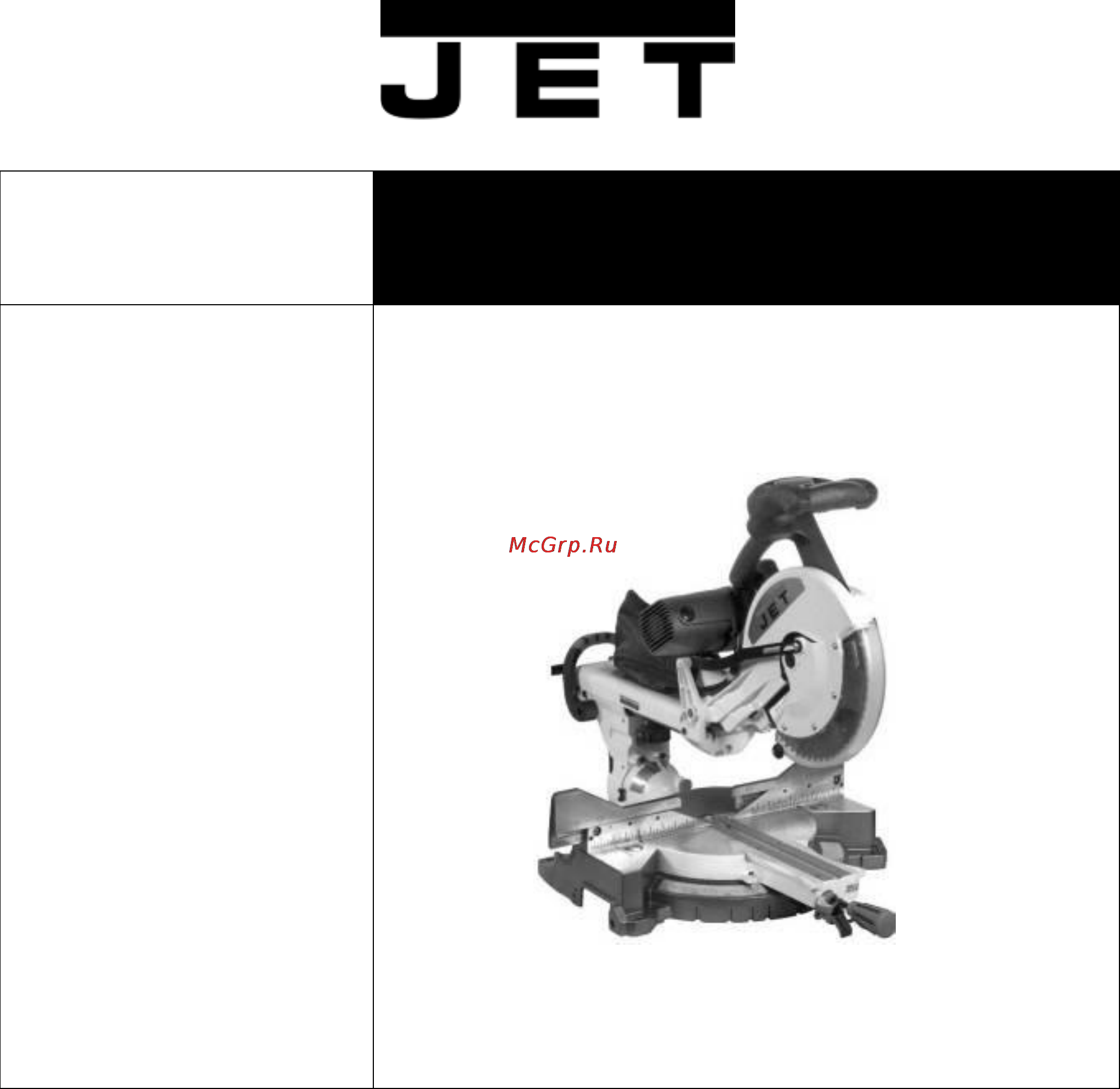 Jet JMS-12SCMS 707120-RU Инструкция по эксплуатации онлайн