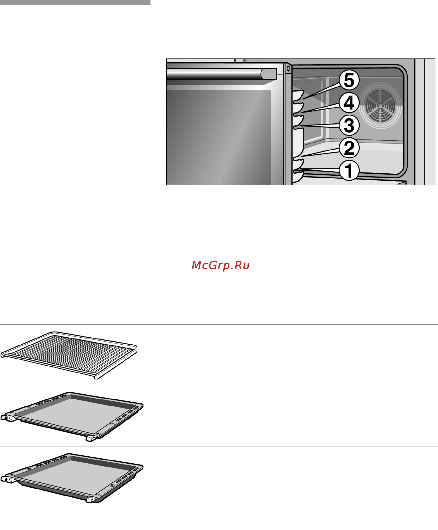 Bosch HBB33C550 Инструкция по эксплуатации онлайн [11/68] 6891