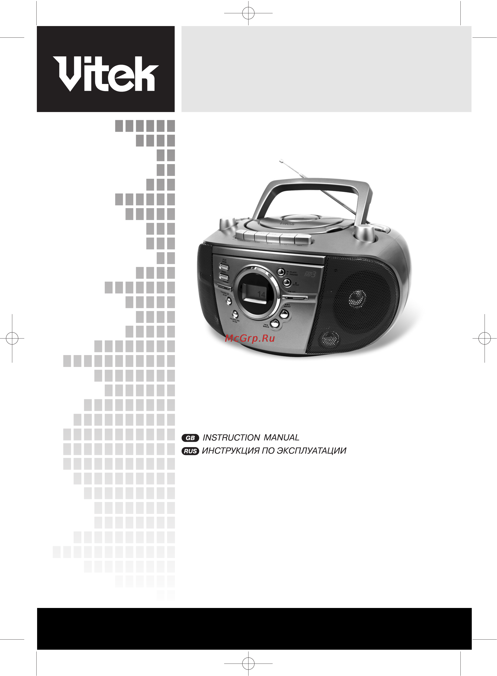 Vitek VT-3470 GY Инструкция по эксплуатации онлайн