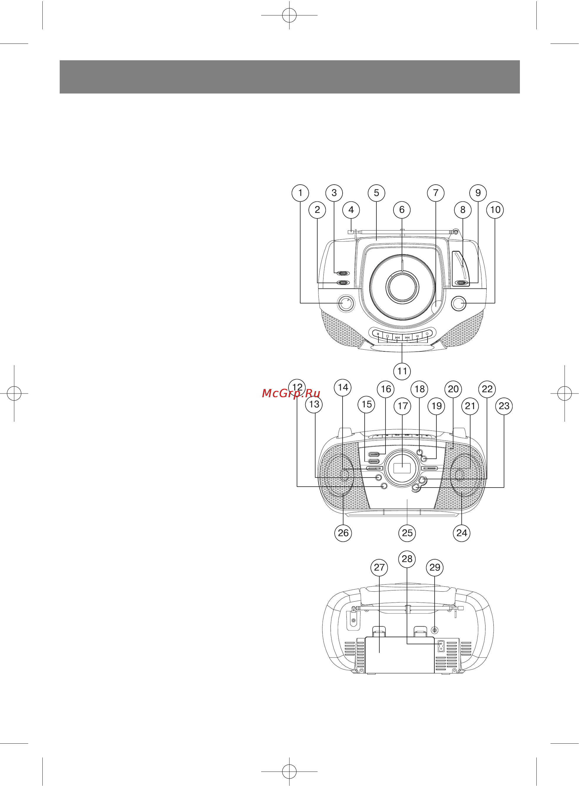 Vitek VT-3470 GY [11/20] Кнопки управления