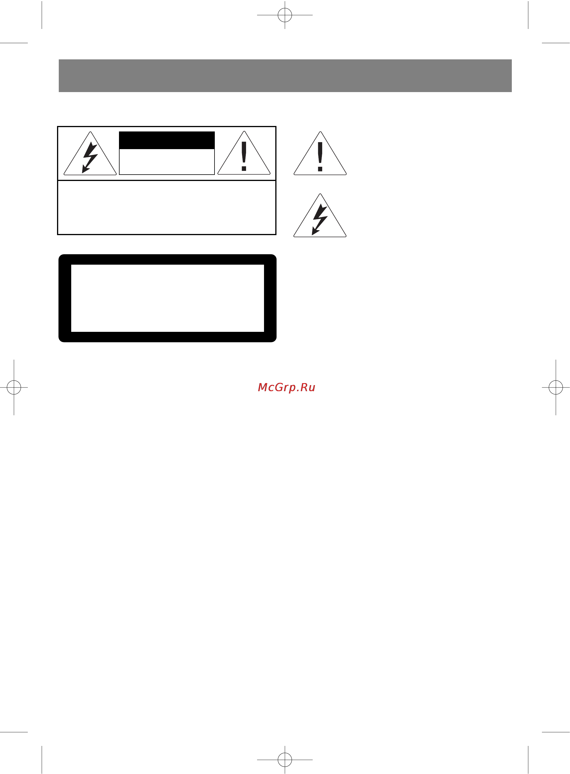 Vitek VT-3470 GY [3/20] English