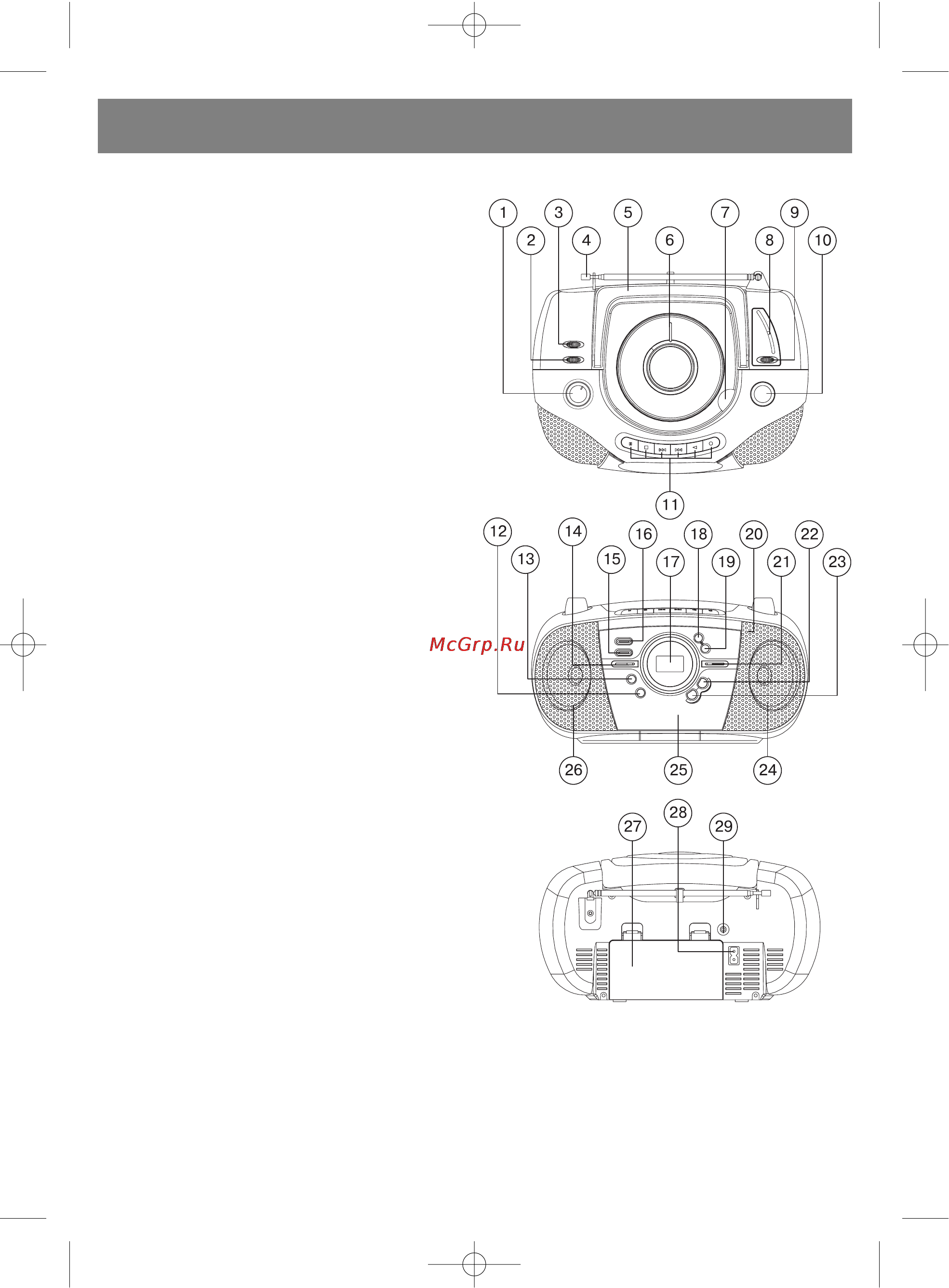 Vitek VT-3470 GY [5/20] English