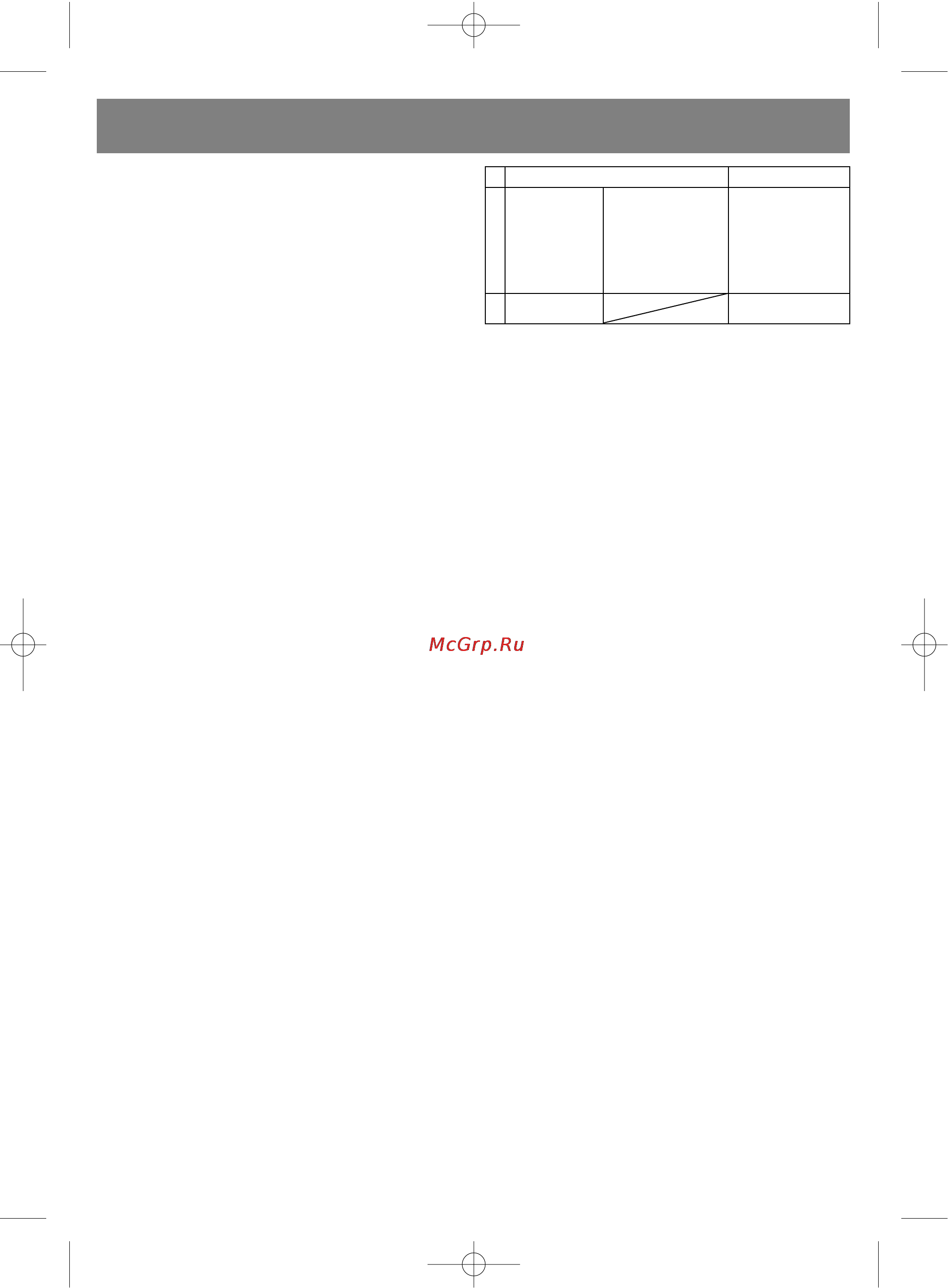 Vitek VT-3470 GY [6/20] English