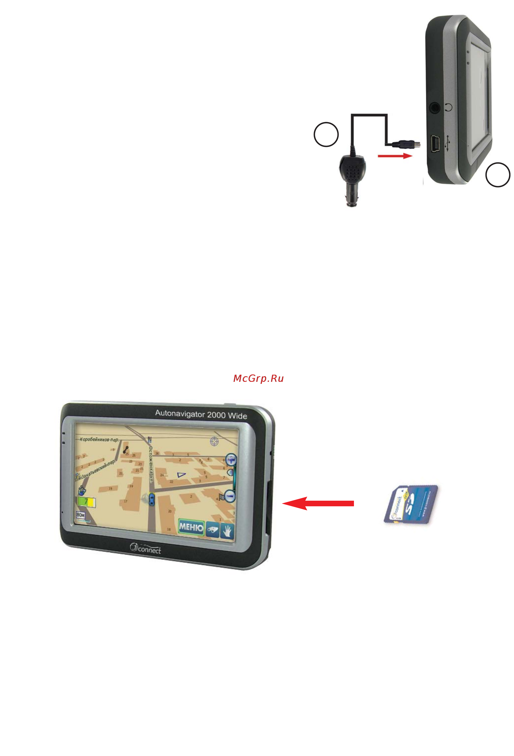 JJ-Connect AutoNavigator 2000 WIDE [10/24] Включение прибора