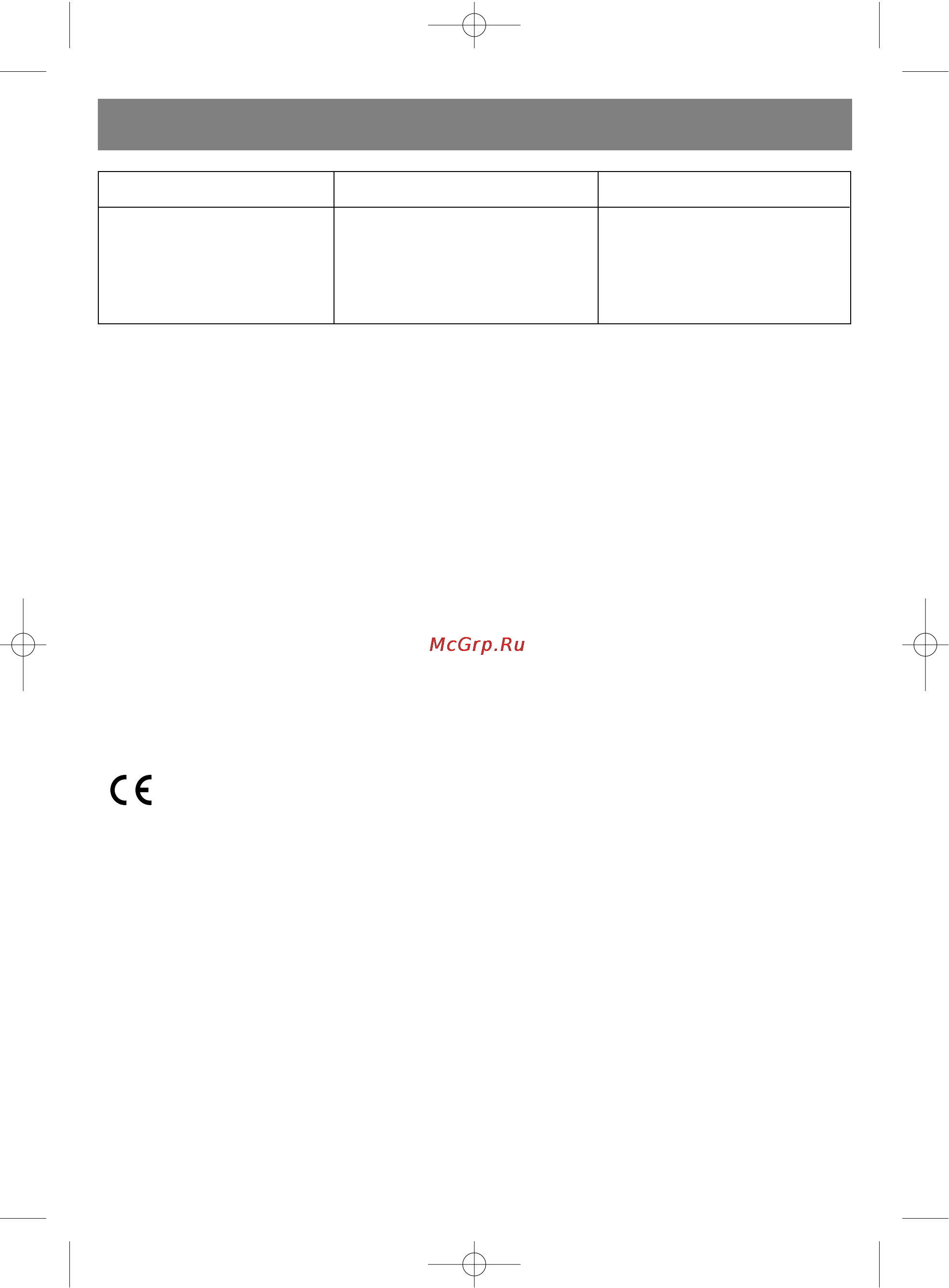 Vitek VT-3469 [13/28] Qxd 13 5 5 11 58 page 13