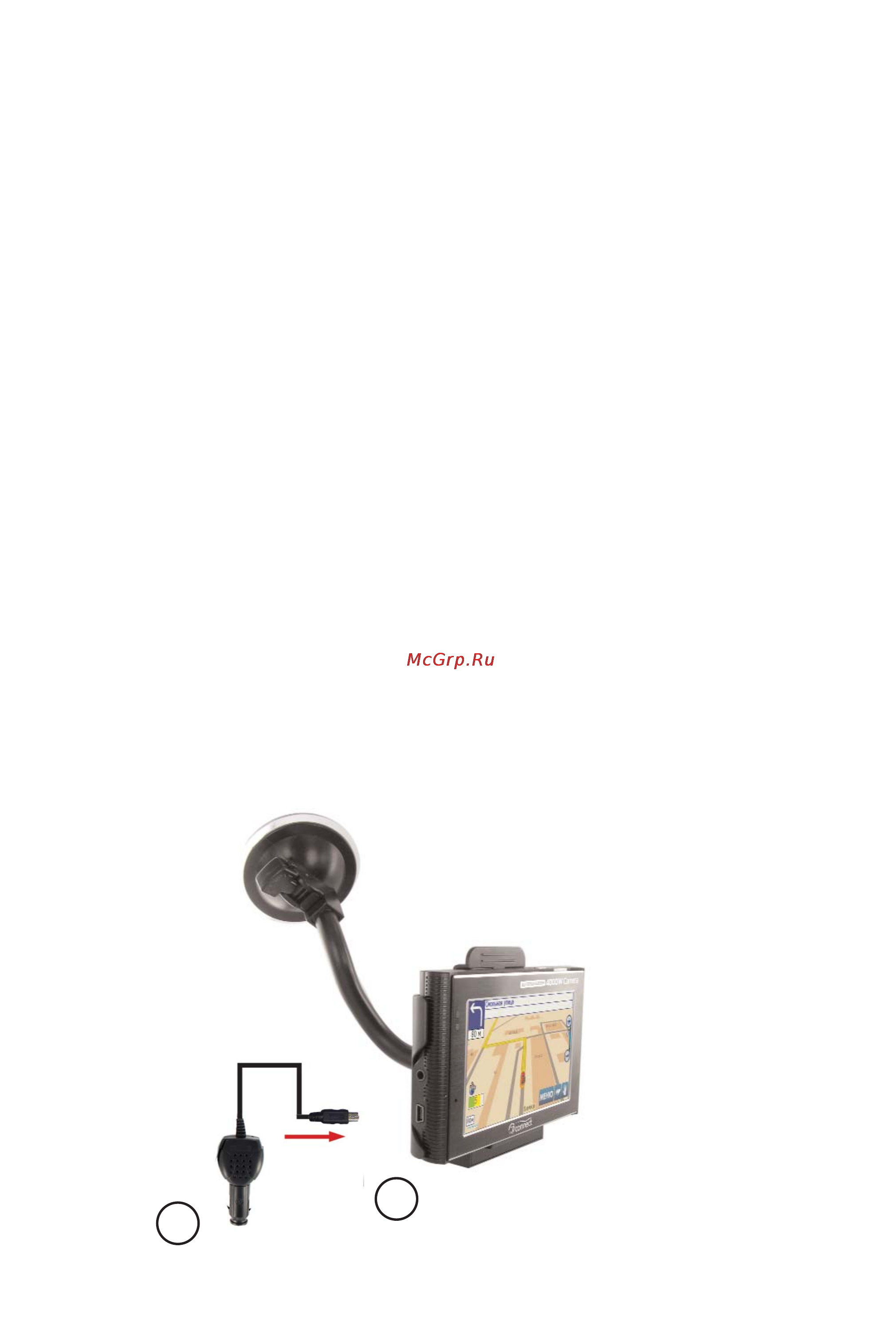 JJ-Connect Autonavigator 4000W Camera [10/35] Подключение автомобильного зарядного устройства