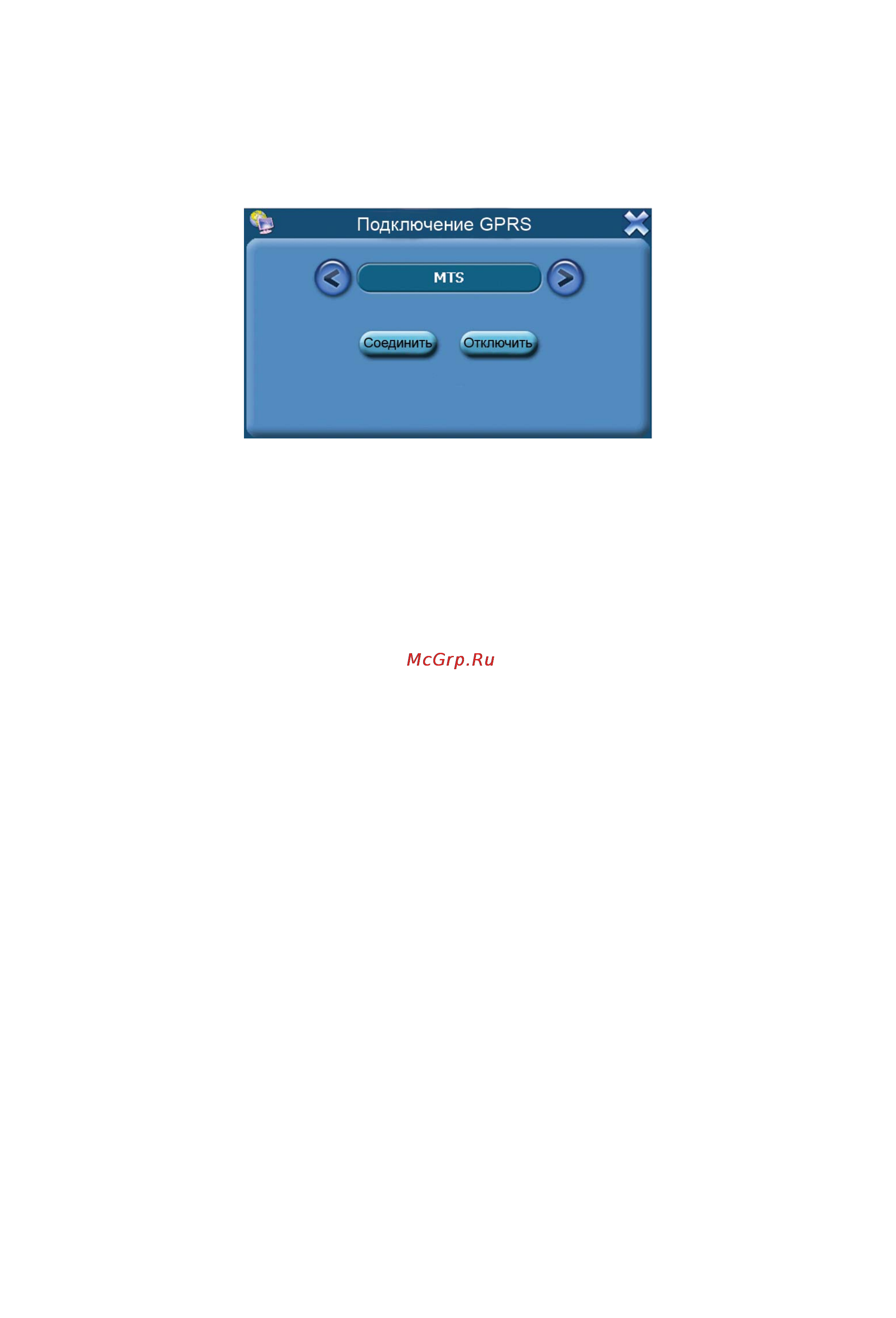 JJ-Connect Autonavigator 4000W Traffic [14/28] Подключение к gprs