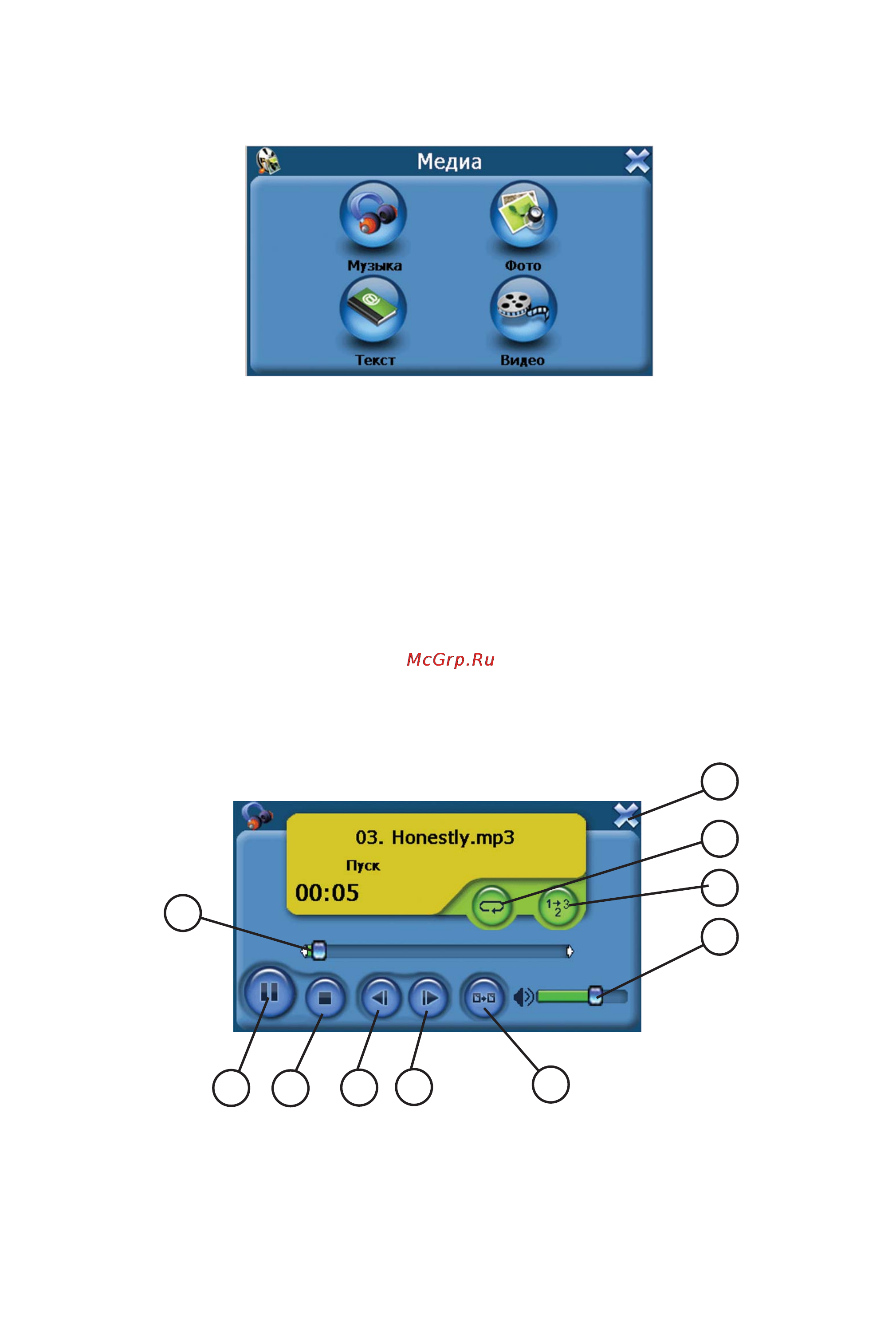 JJ-Connect Autonavigator 4000W Traffic [15/28] Аудиоплеер