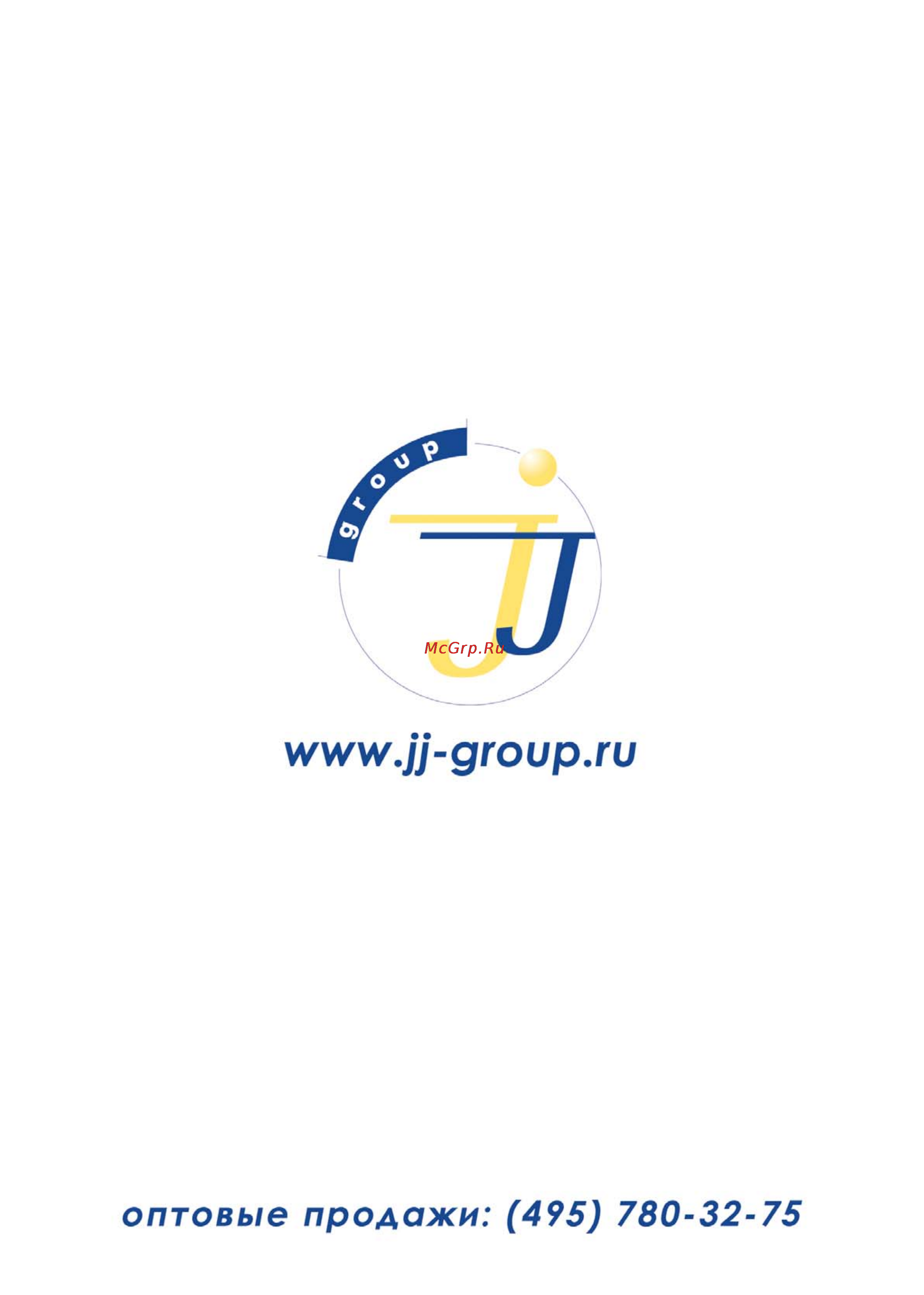 JJ-Connect Autonavigator 4000W Traffic Инструкция по эксплуатации онлайн [28/28] 6913