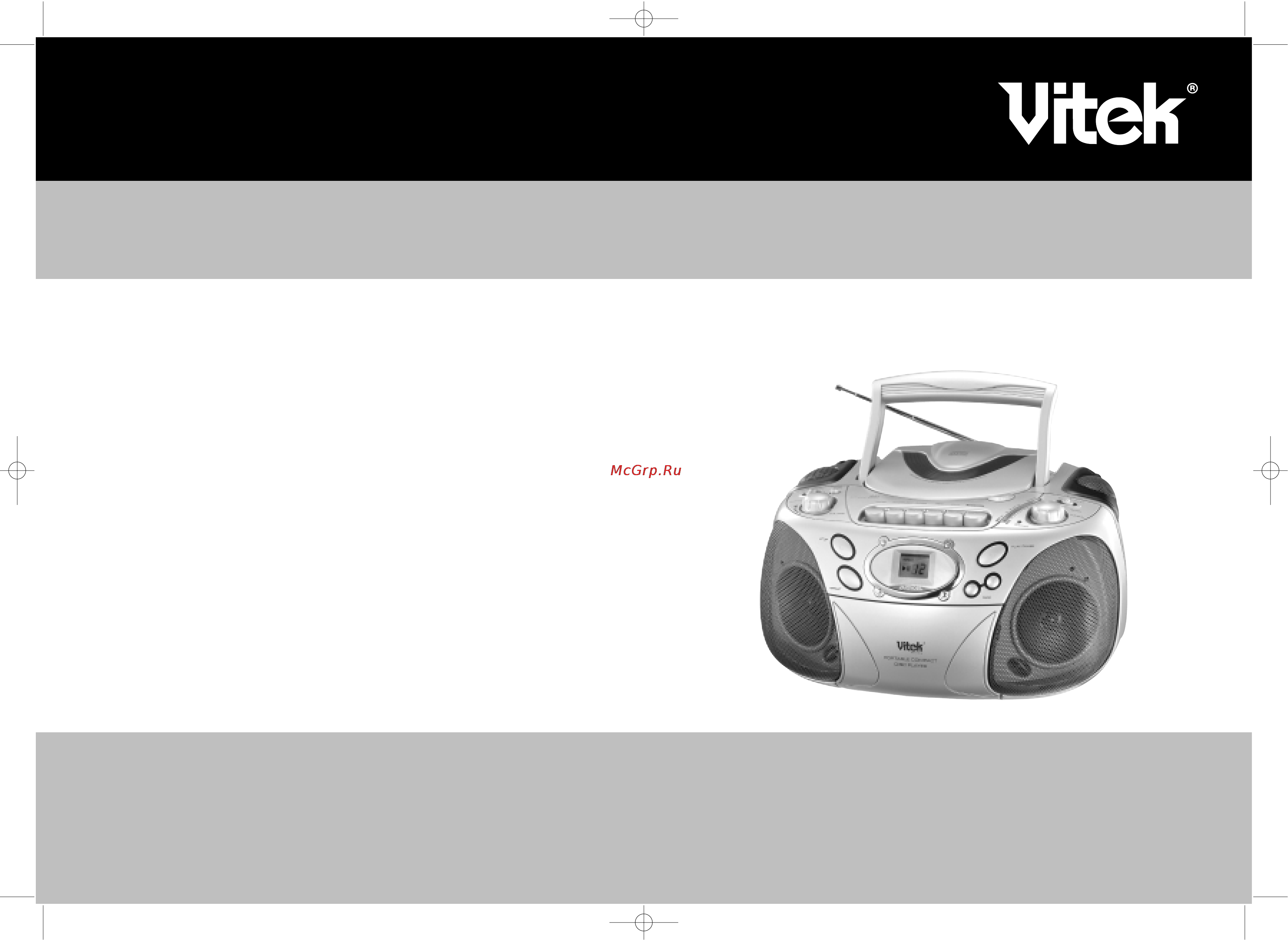 Vitek VT-3467 Инструкция по эксплуатации онлайн