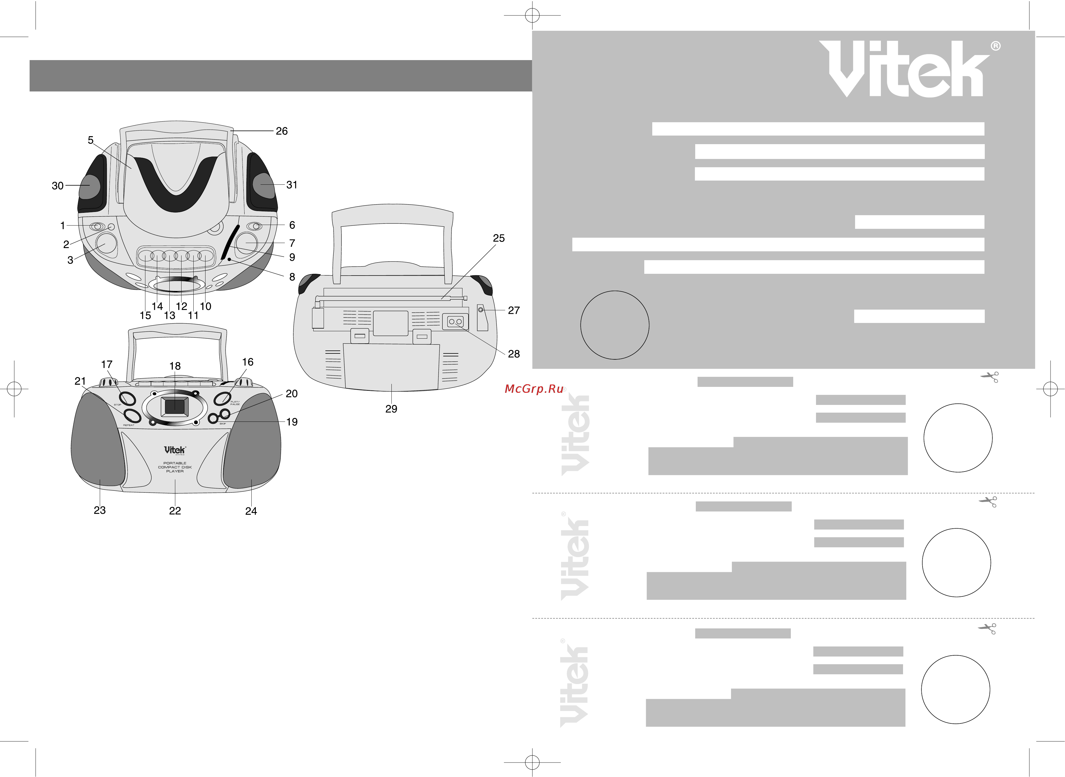 Vitek VT-3467 [2/8] English