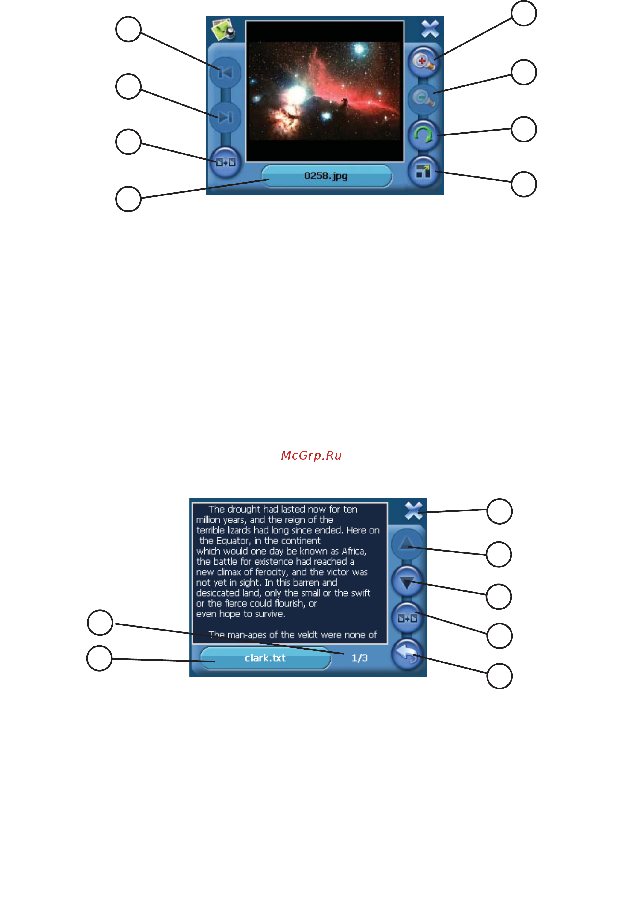 JJ-Connect Autonavigator 320 [13/24] Программа просмотра текста