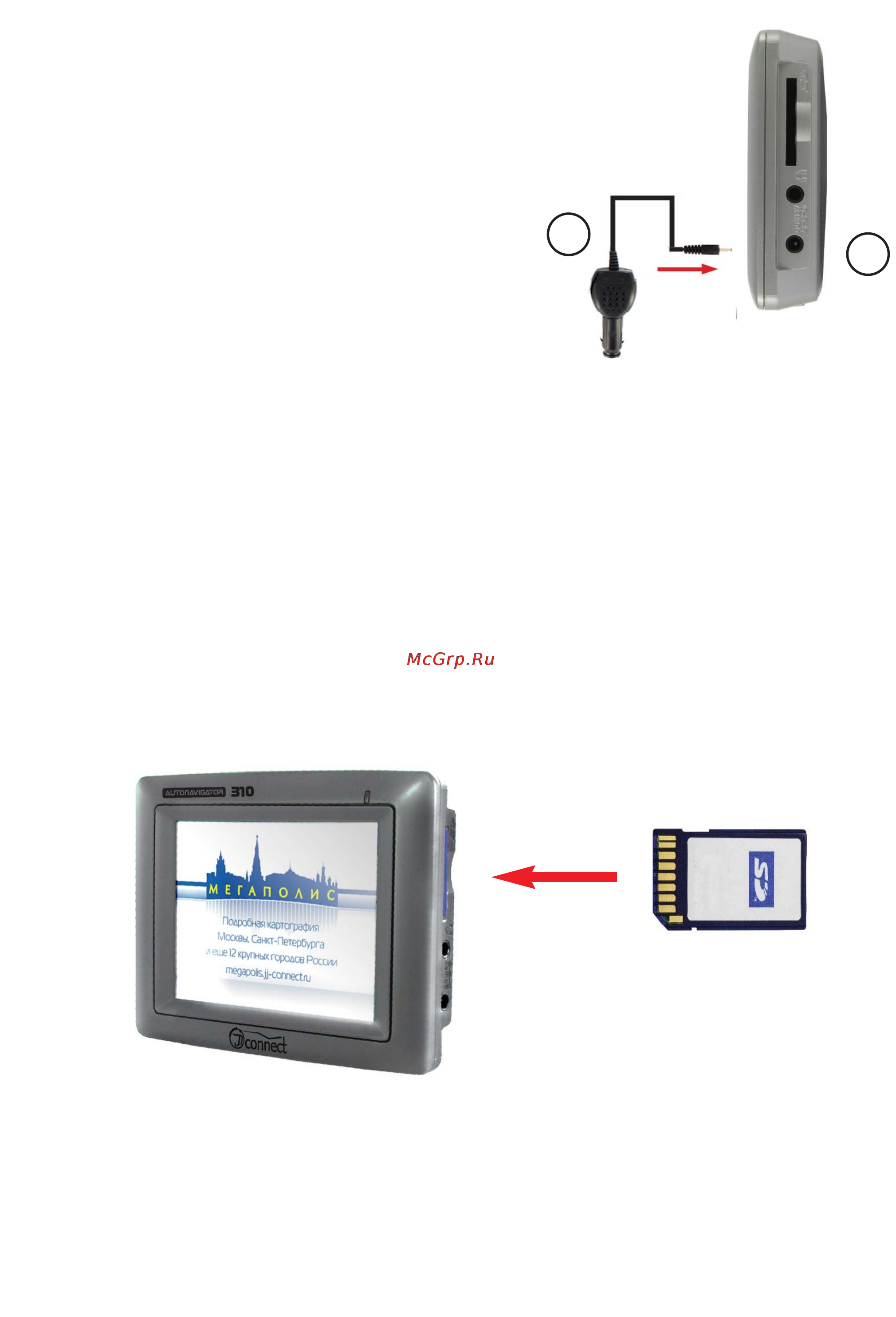 JJ-Connect Autonavigator 310 Black [10/22] Включение прибора