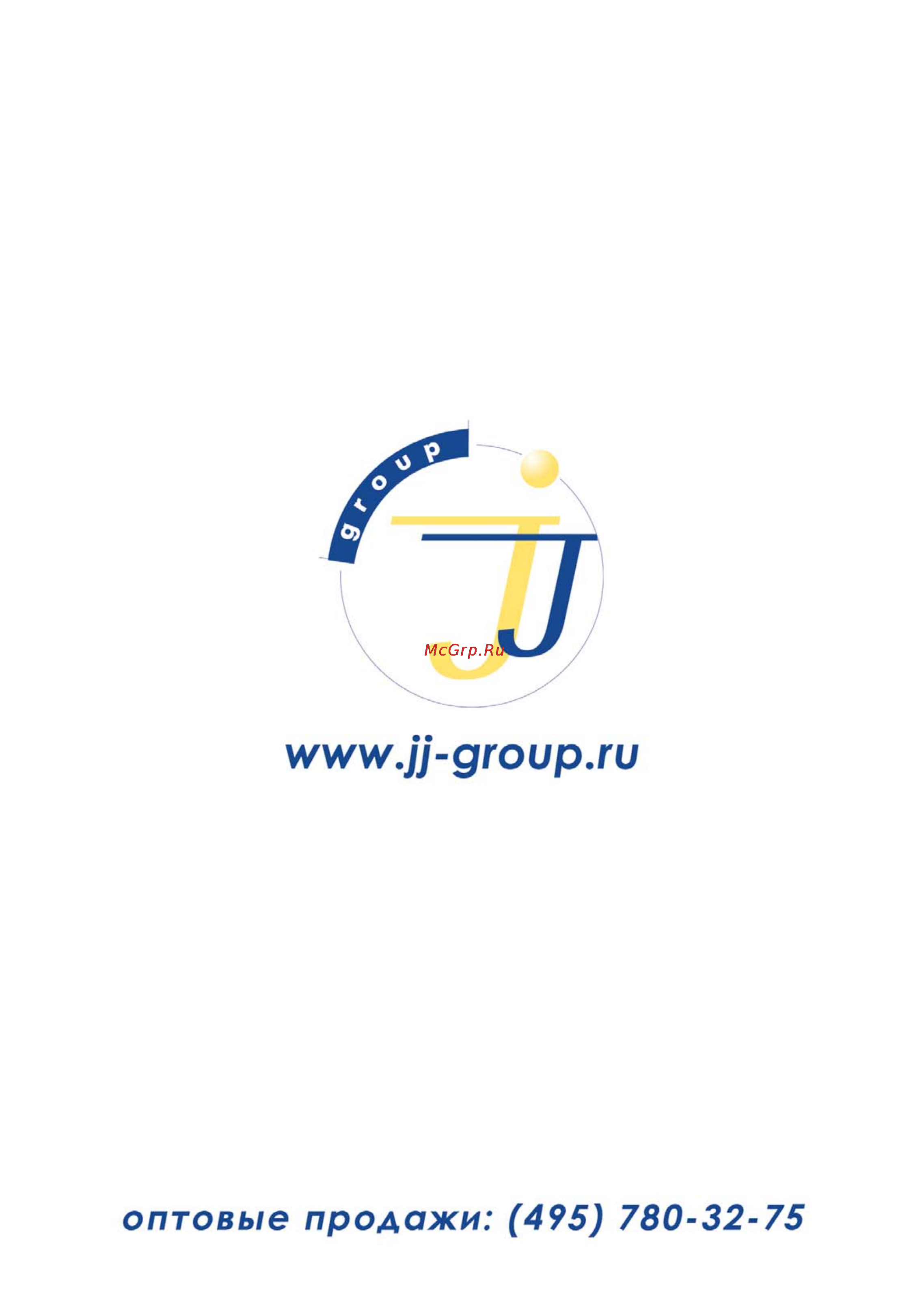 JJ-Connect Autonavigator 310 Black Инструкция по эксплуатации онлайн [22/22] 6927