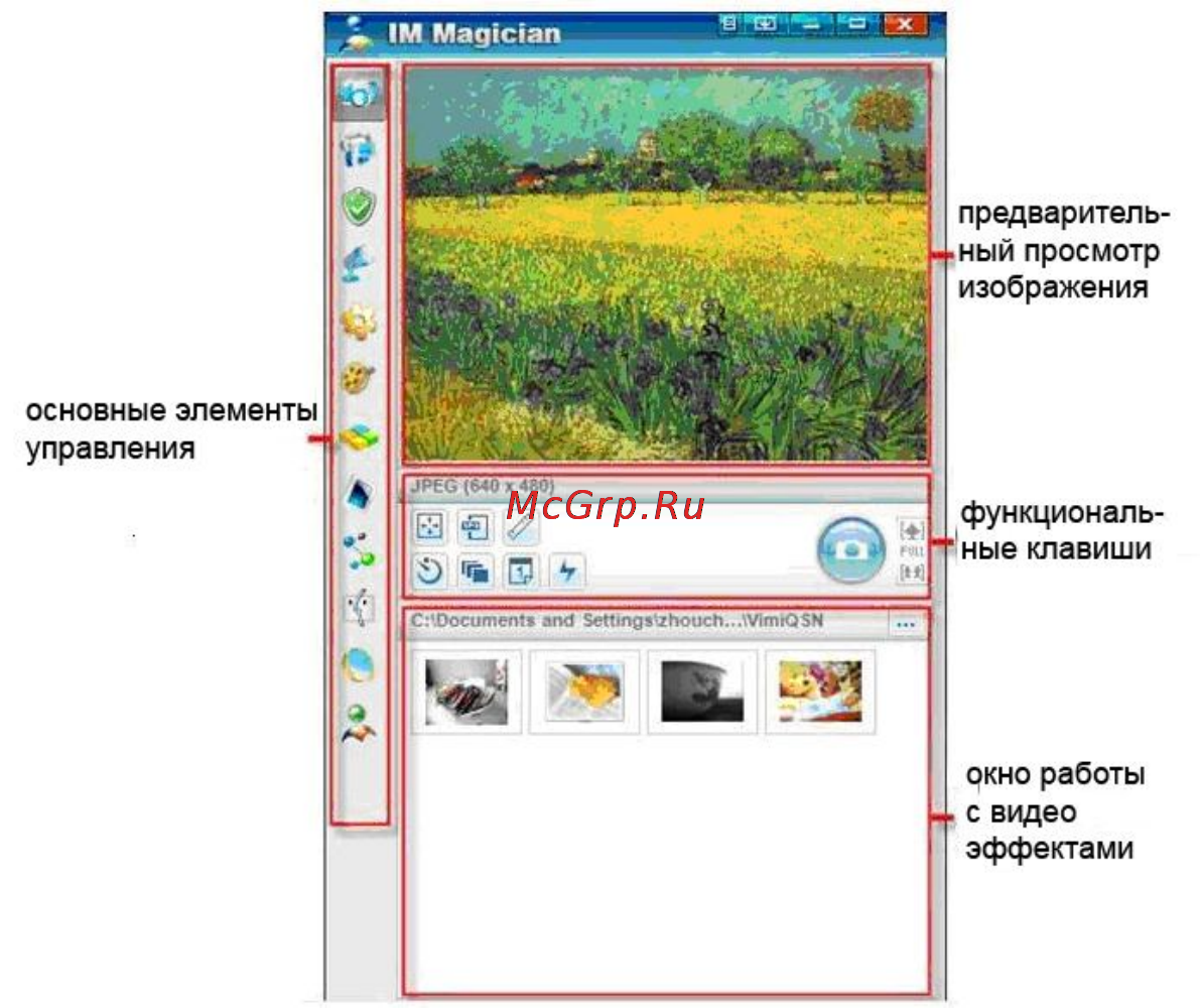 A4Tech PK-720MJ Инструкция по эксплуатации онлайн [7/15] 6934