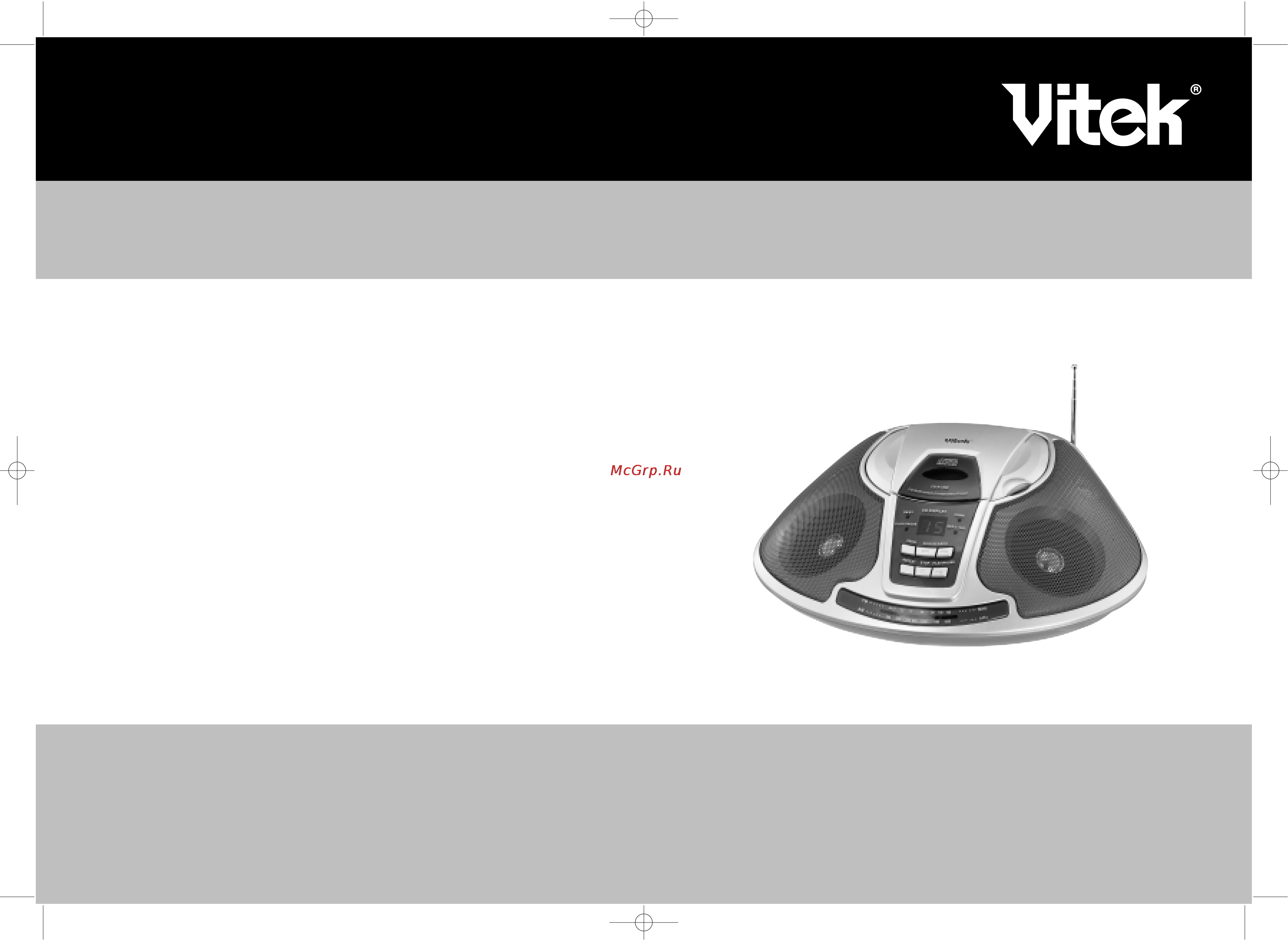 Vitek VT-3464 Инструкция по эксплуатации онлайн