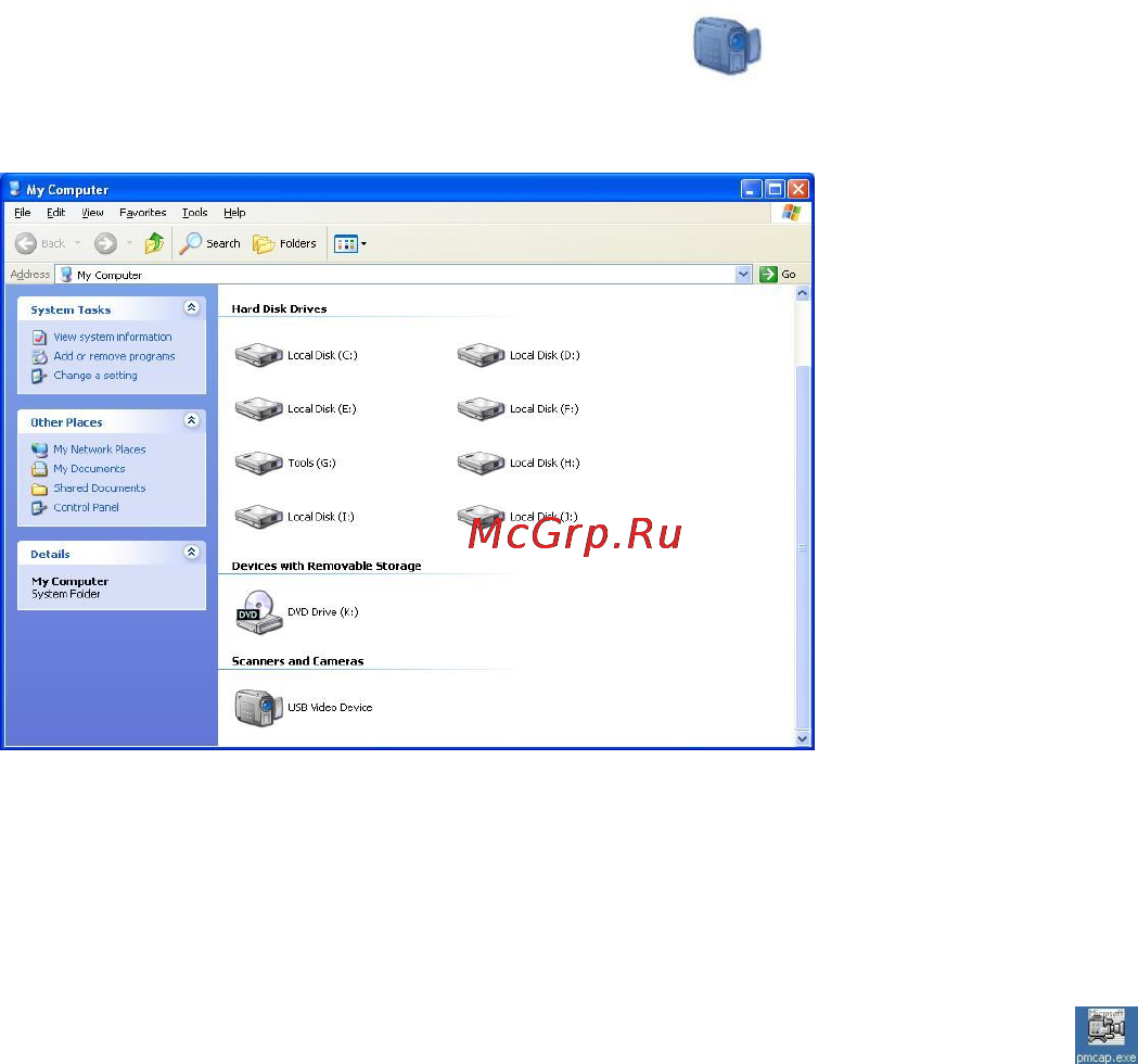 A4Tech PK-730MJ [4/16] Регулировка звука
