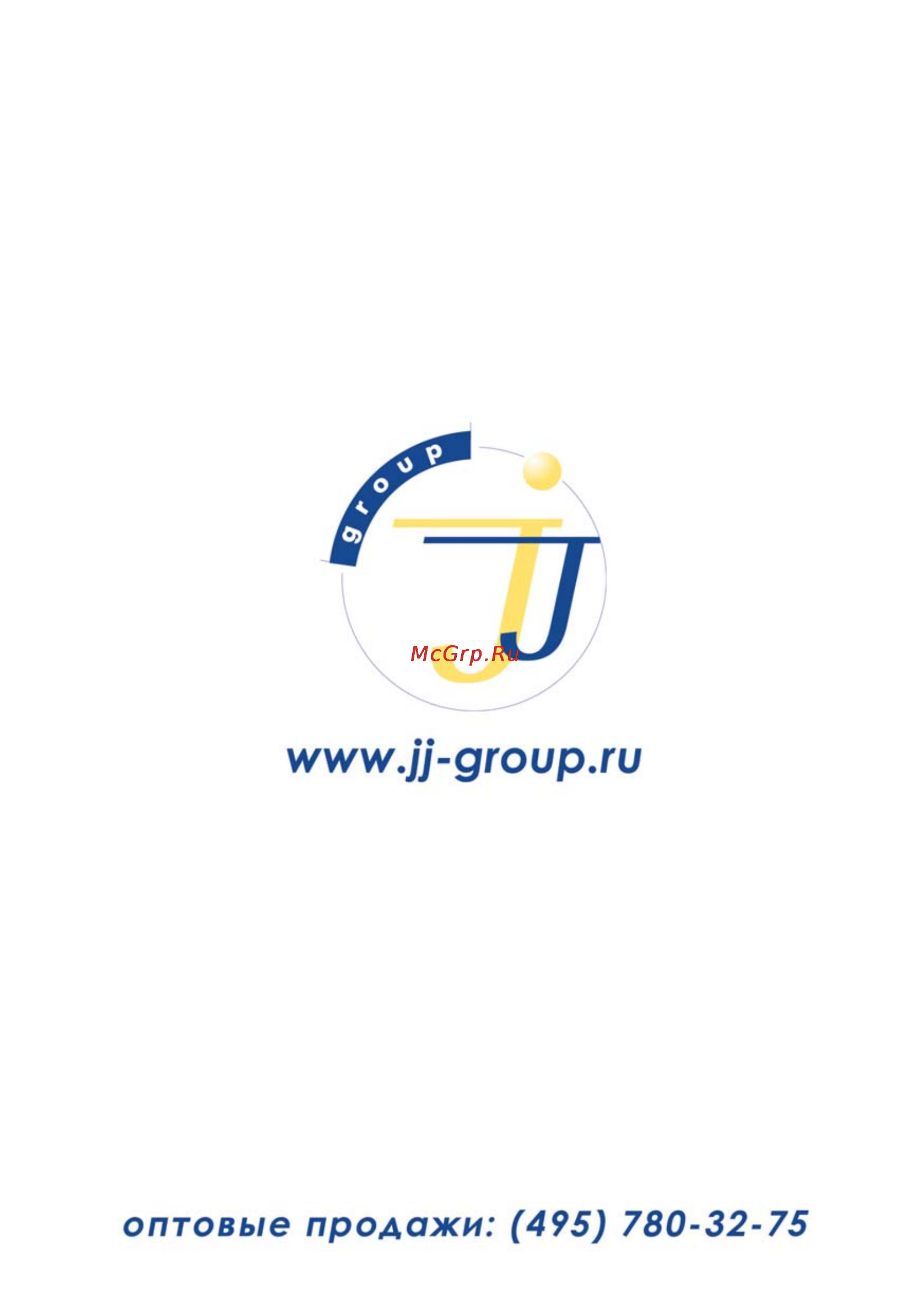 JJ-Connect AutoNavigator 3000 WIDE Инструкция по эксплуатации онлайн [33/33] 6947