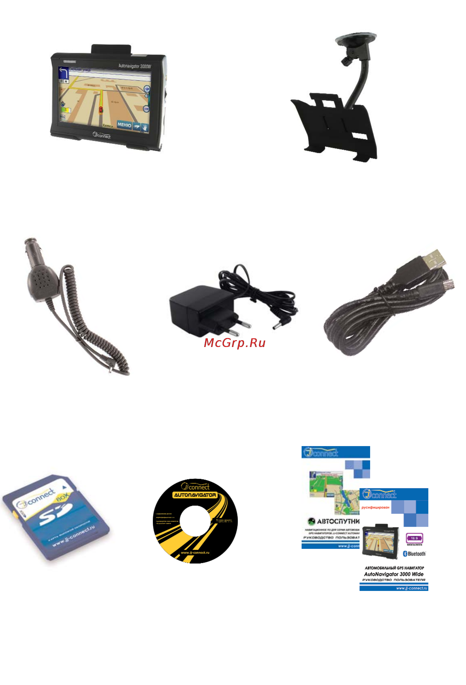 JJ-Connect AutoNavigator 3000 WIDE [6/33] Комплектация jj connect autonavigator 3000 wide