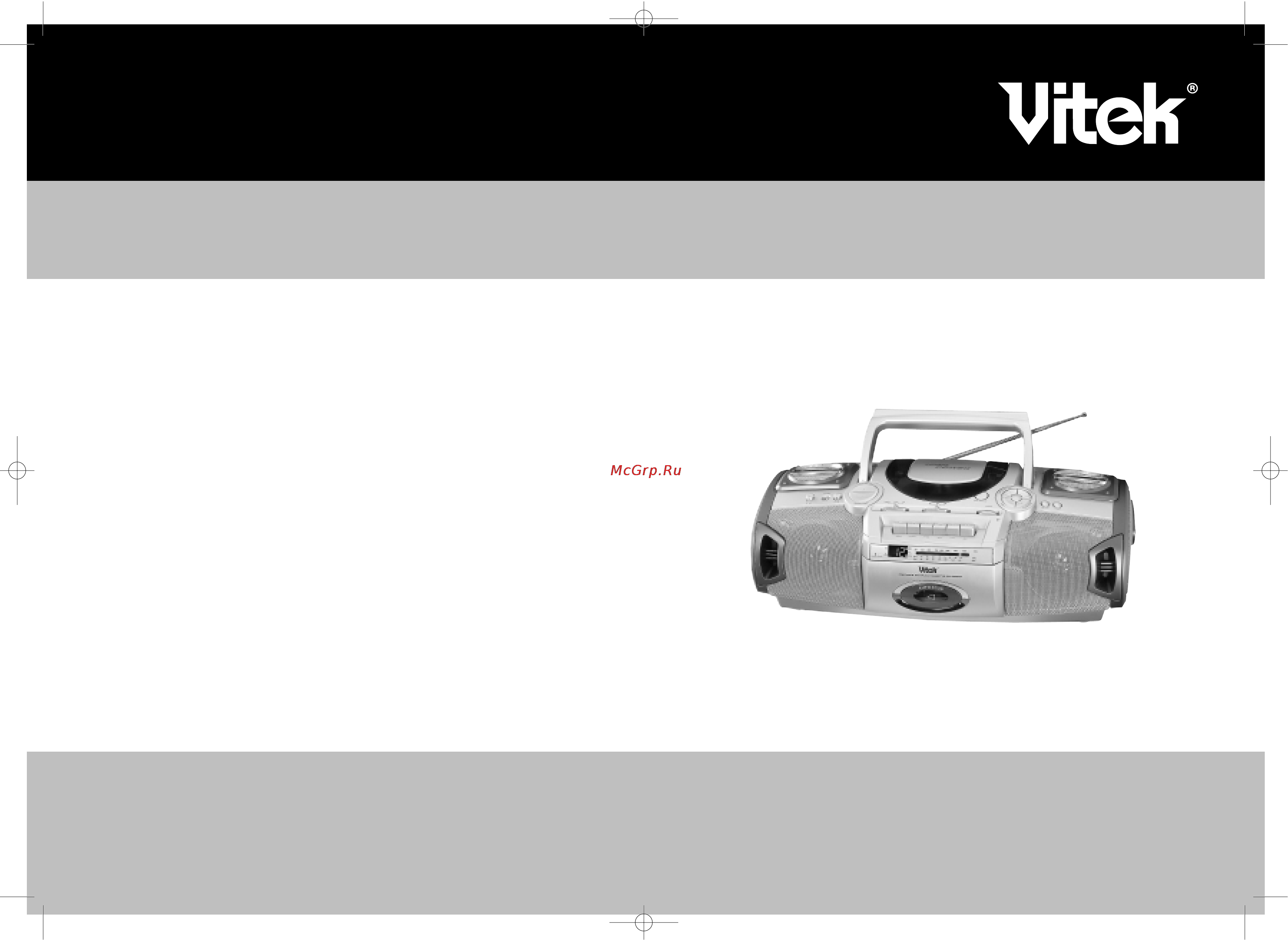 Vitek VT-3462 Инструкция по эксплуатации онлайн