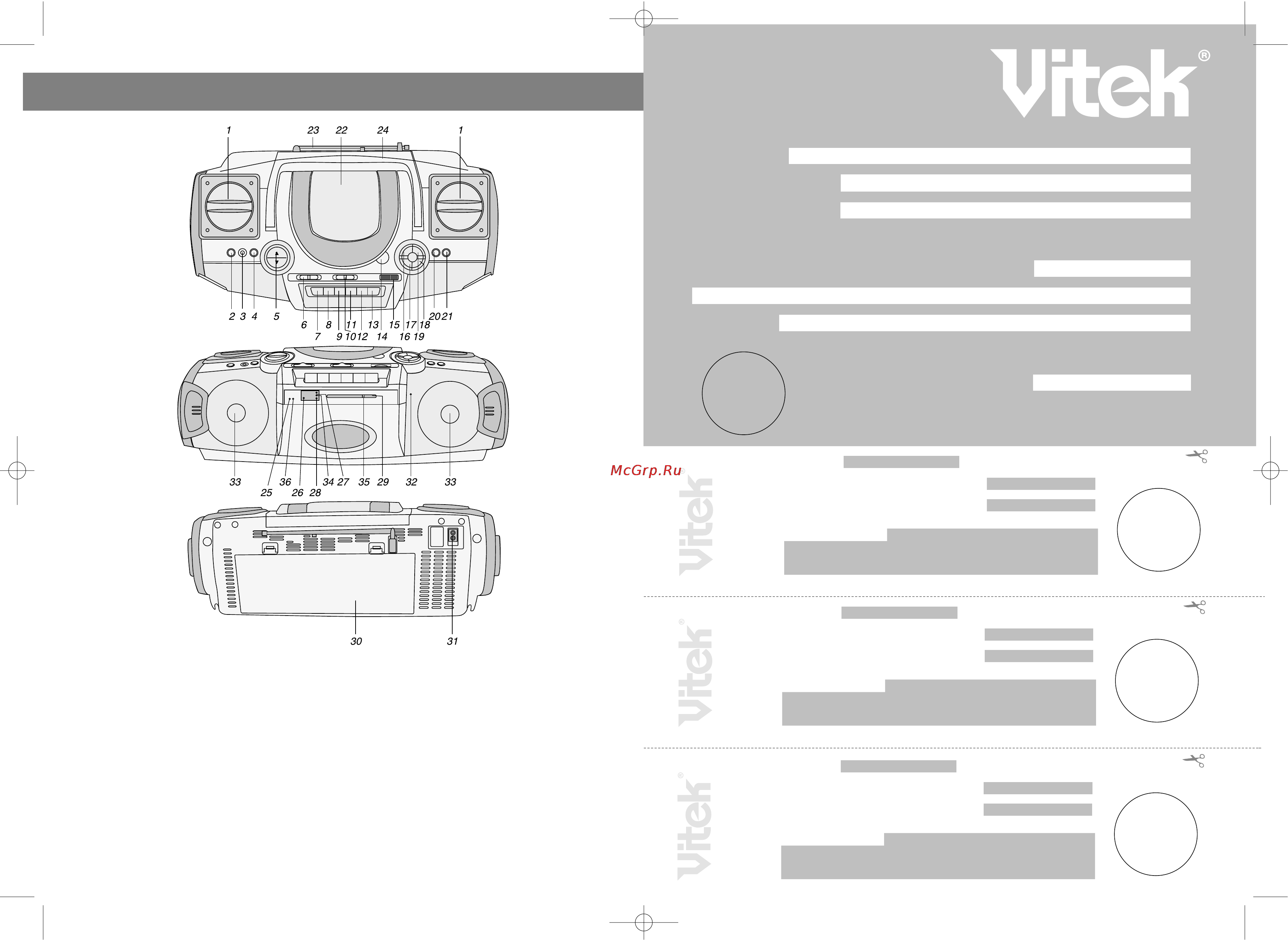 Vitek VT-3462 [2/10] Гарантийный талон