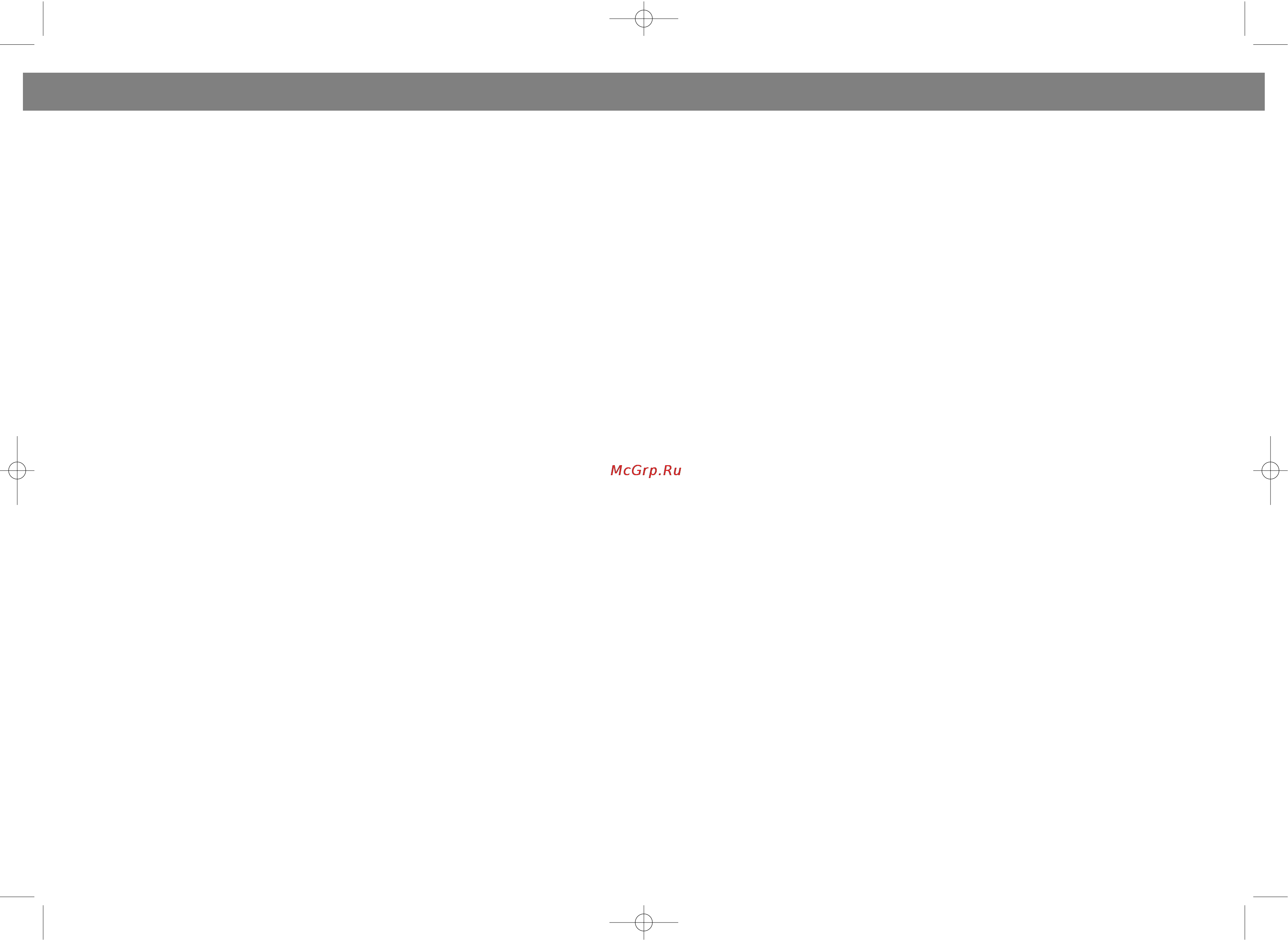 Vitek VT-3462 [4/10] English