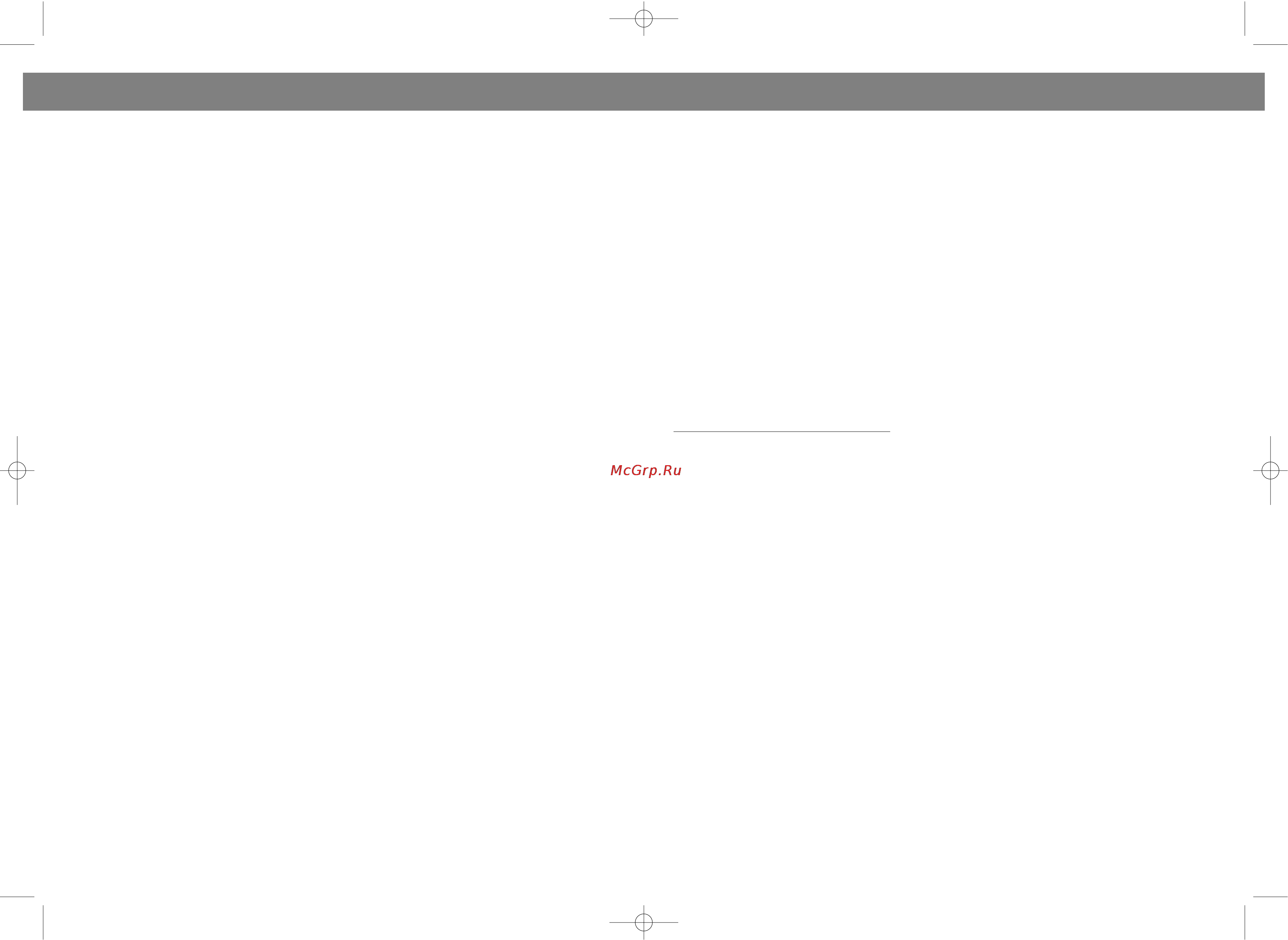 Vitek VT-3462 [6/10] English