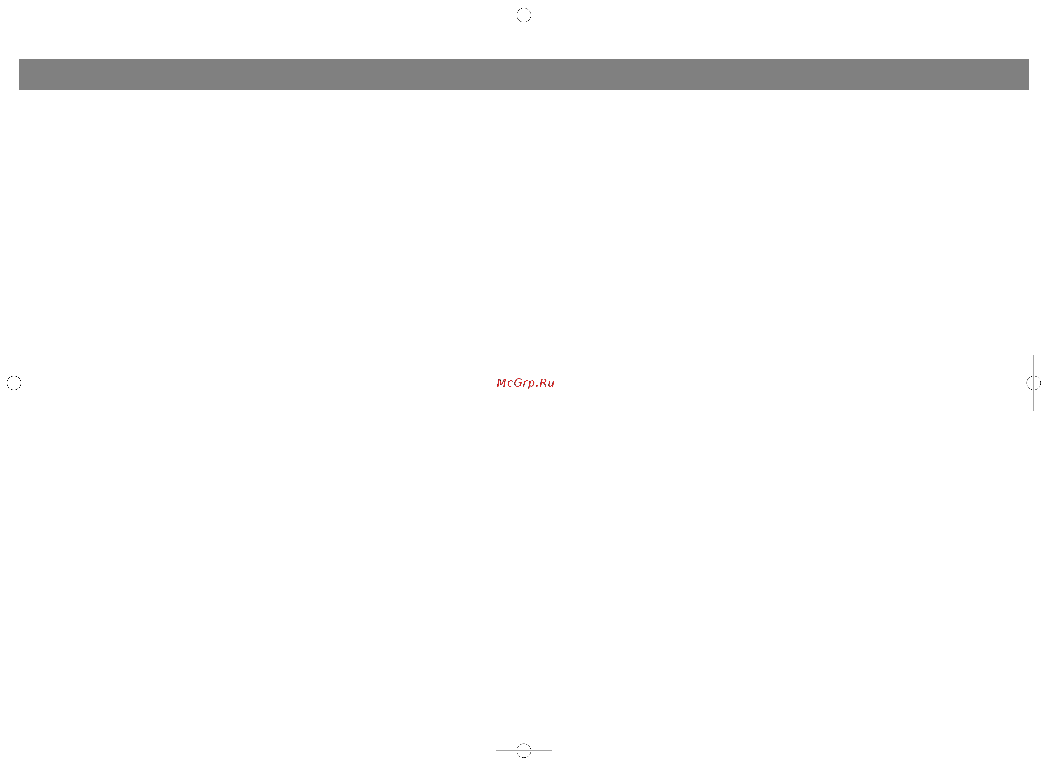 Vitek VT-3462 [9/10] English