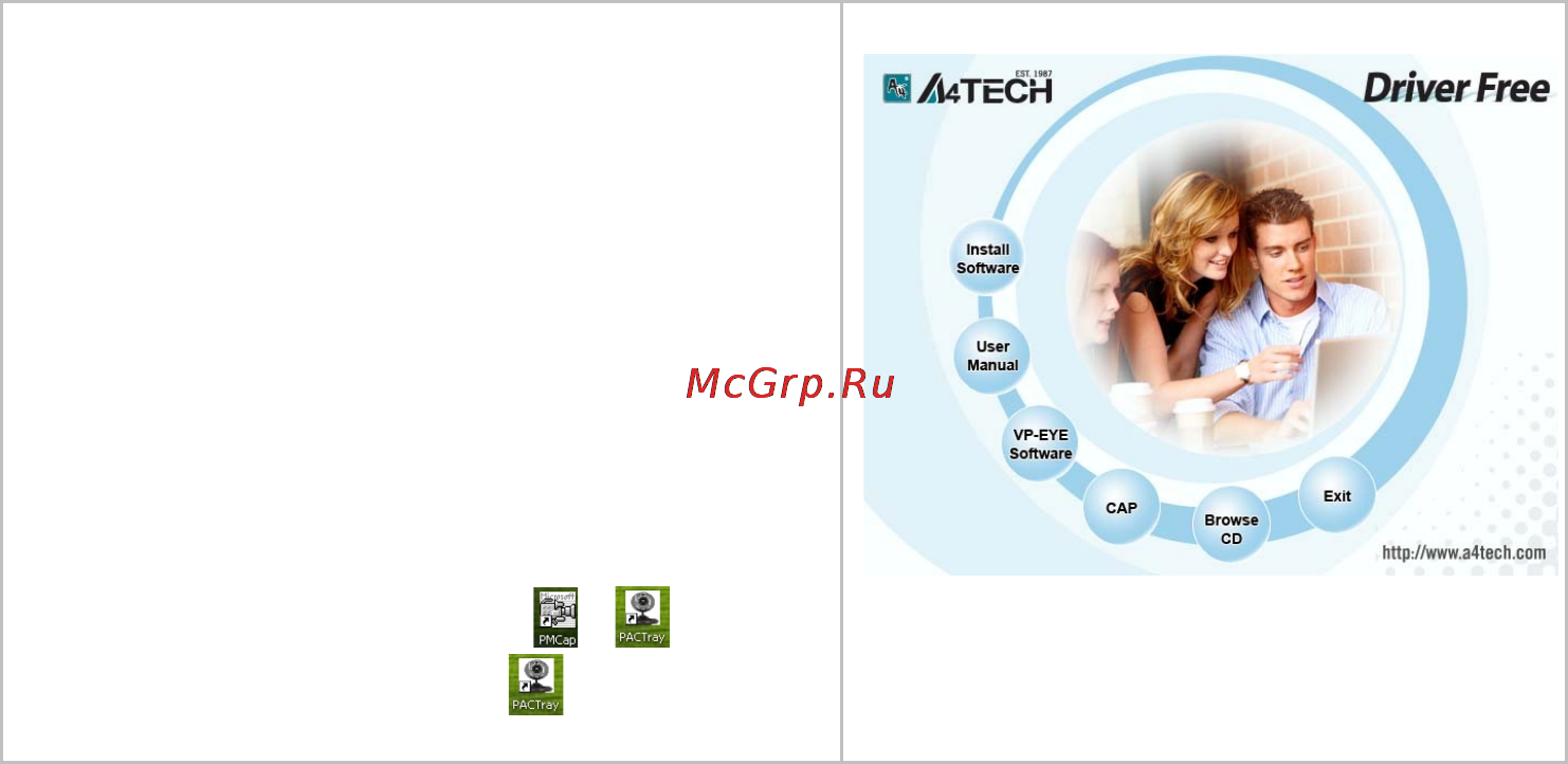 A4Tech PK-636K [4/5] Установка программного обеспечения