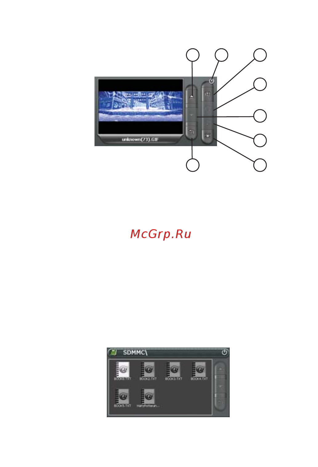 JJ-Connect AutoNavigator 2100 WIDE [11/22] Программа просмотра текста