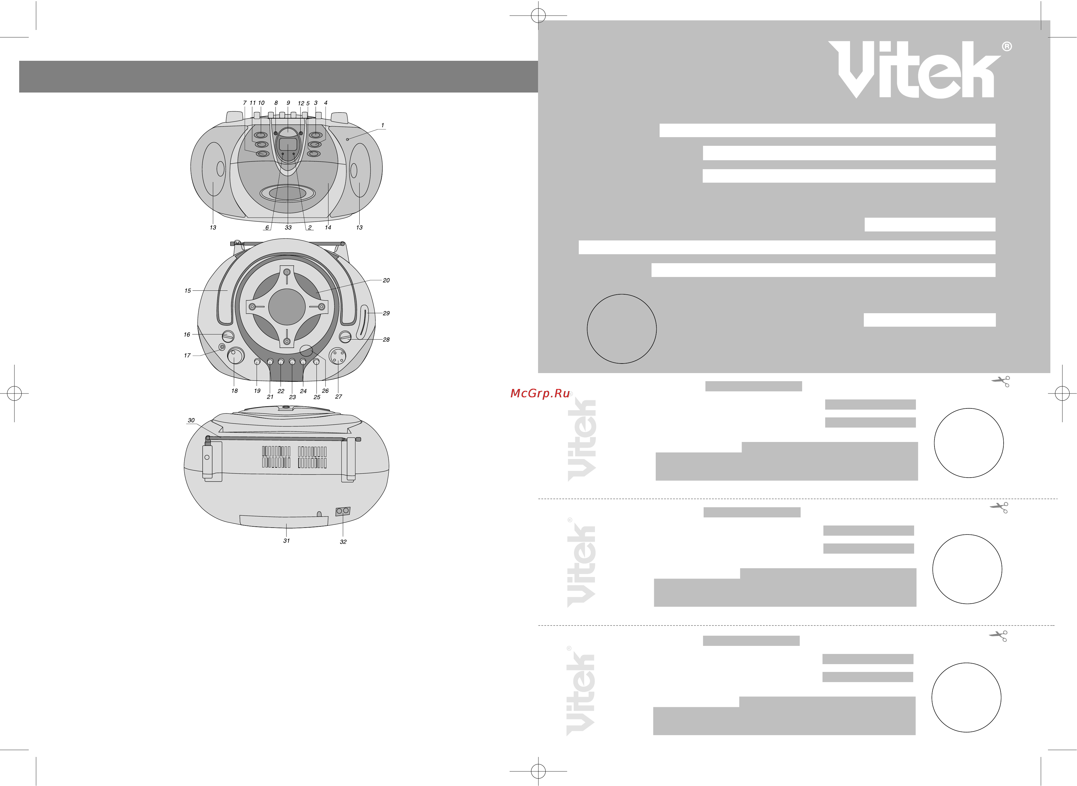 Vitek VT-3461 [2/10] English