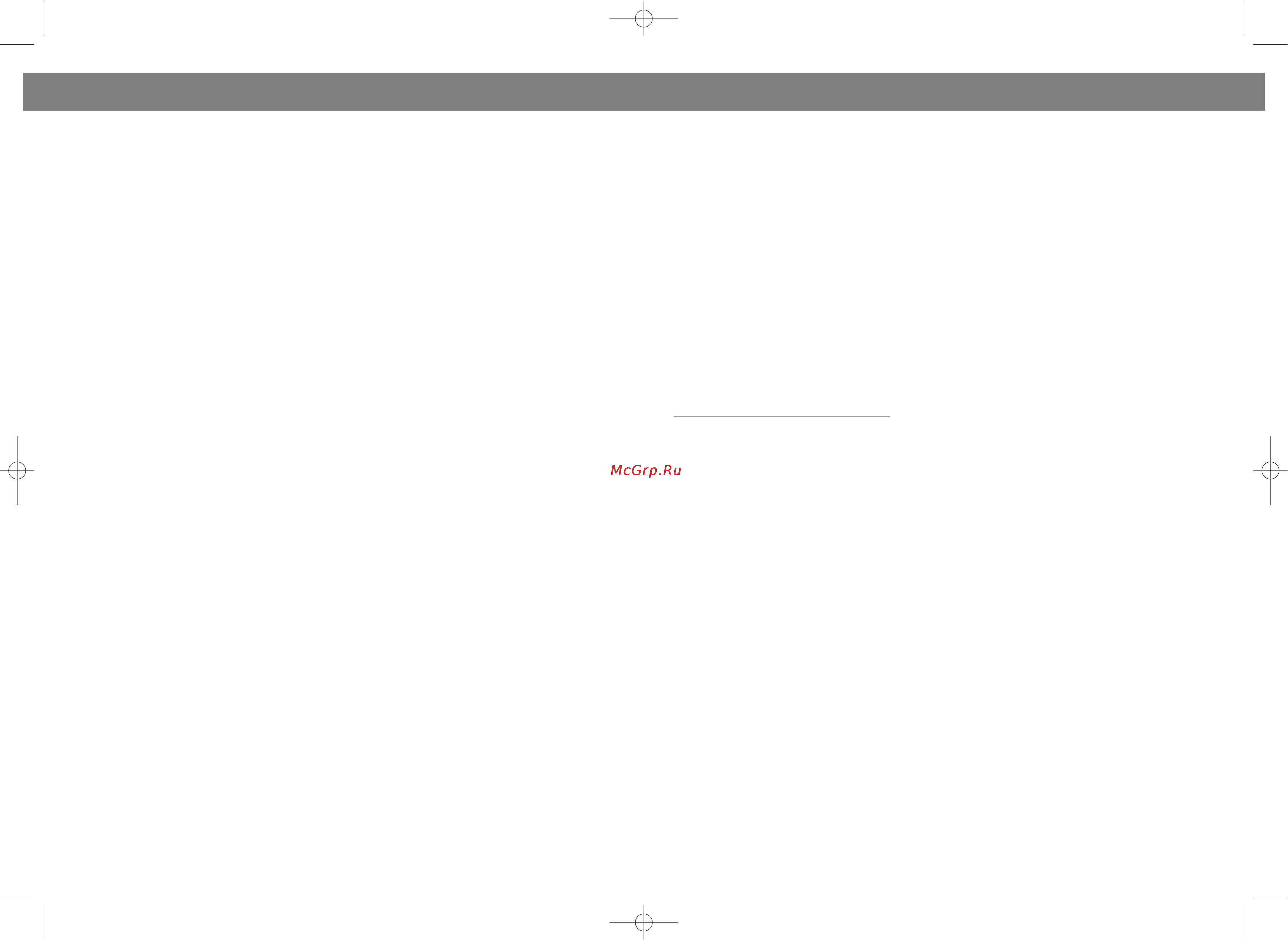 Vitek VT-3461 [6/10] English