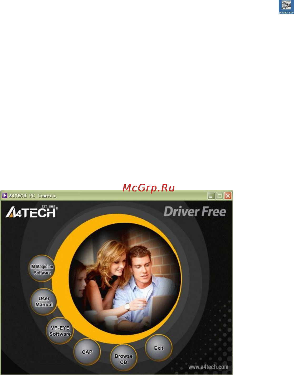 A4Tech PK-810G [3/13] Установка im magician
