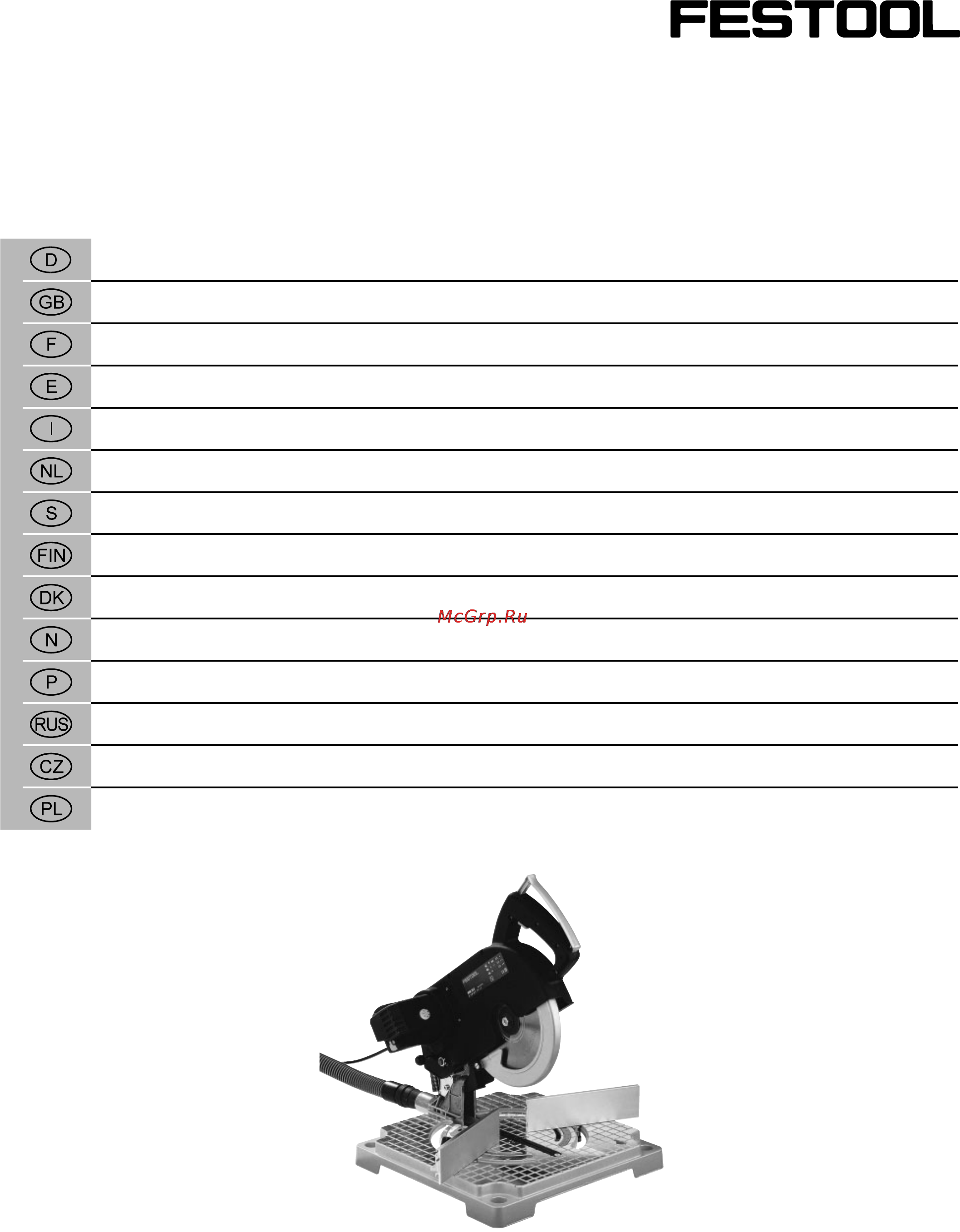 Festool SYMMETRIC 70 E 561160 Инструкция по эксплуатации онлайн