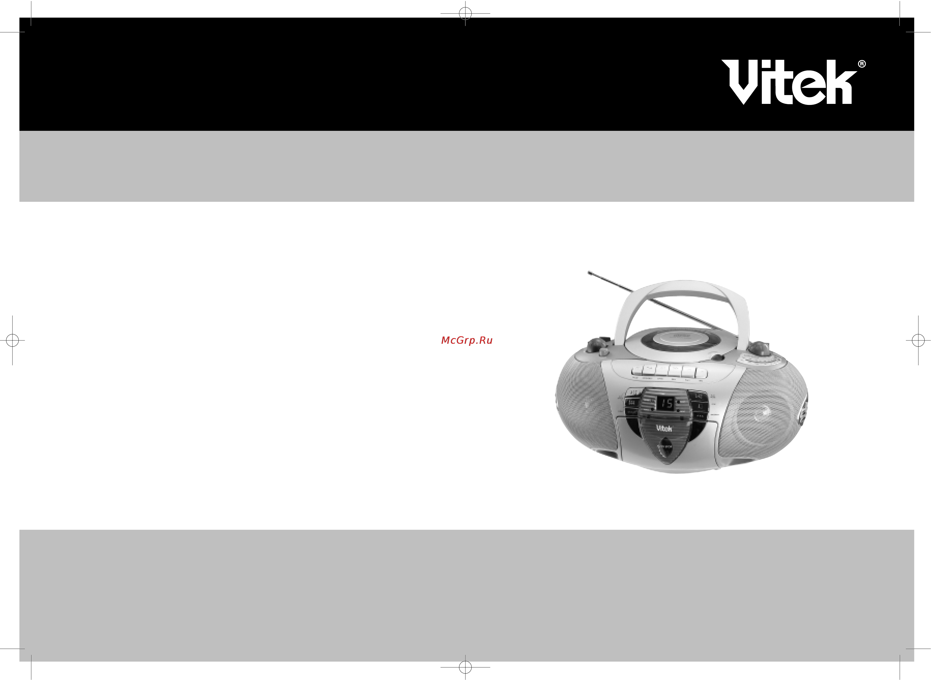 Vitek VT-3459 Инструкция по эксплуатации онлайн