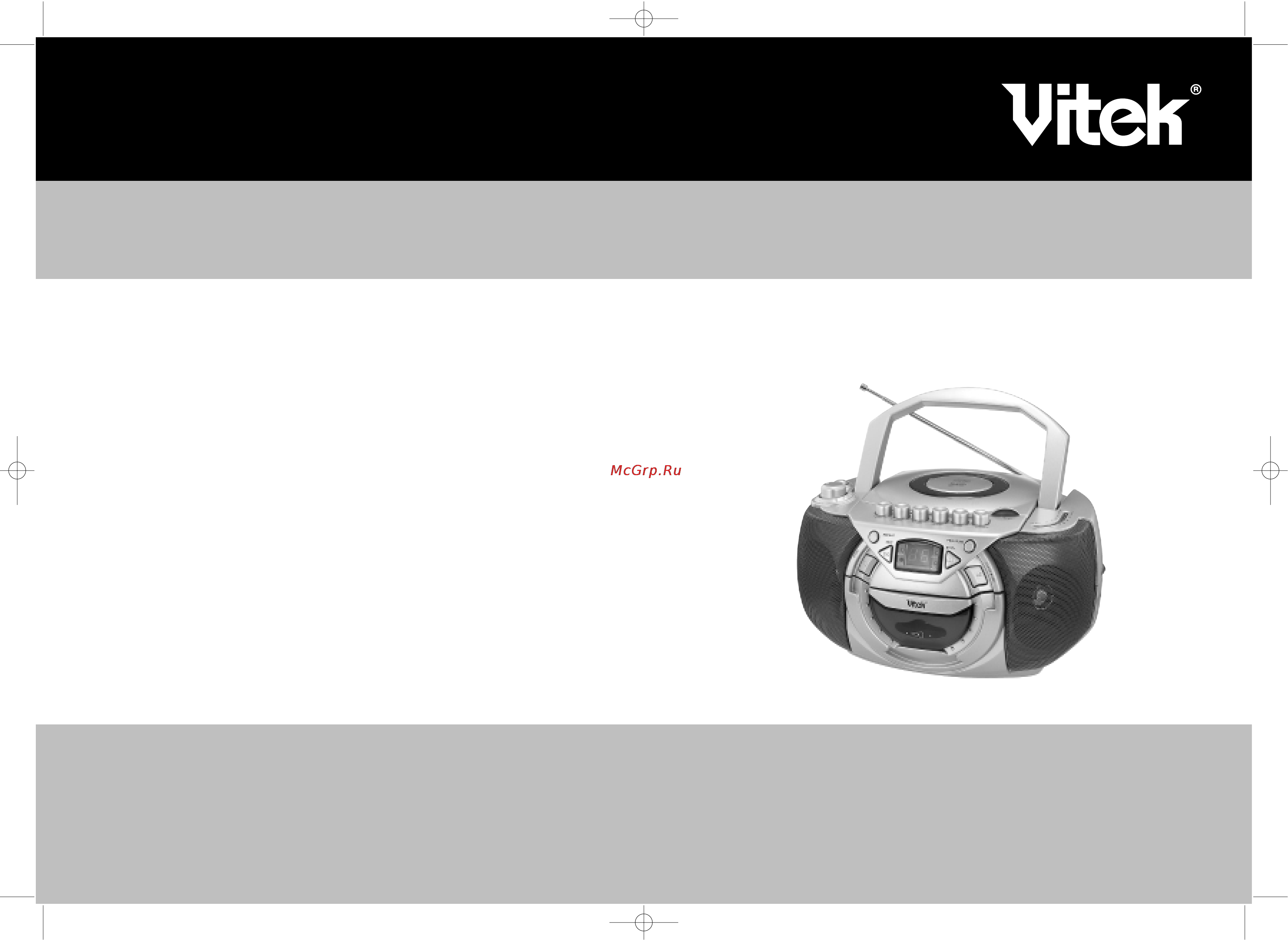 Vitek VT-3458 Инструкция по эксплуатации онлайн