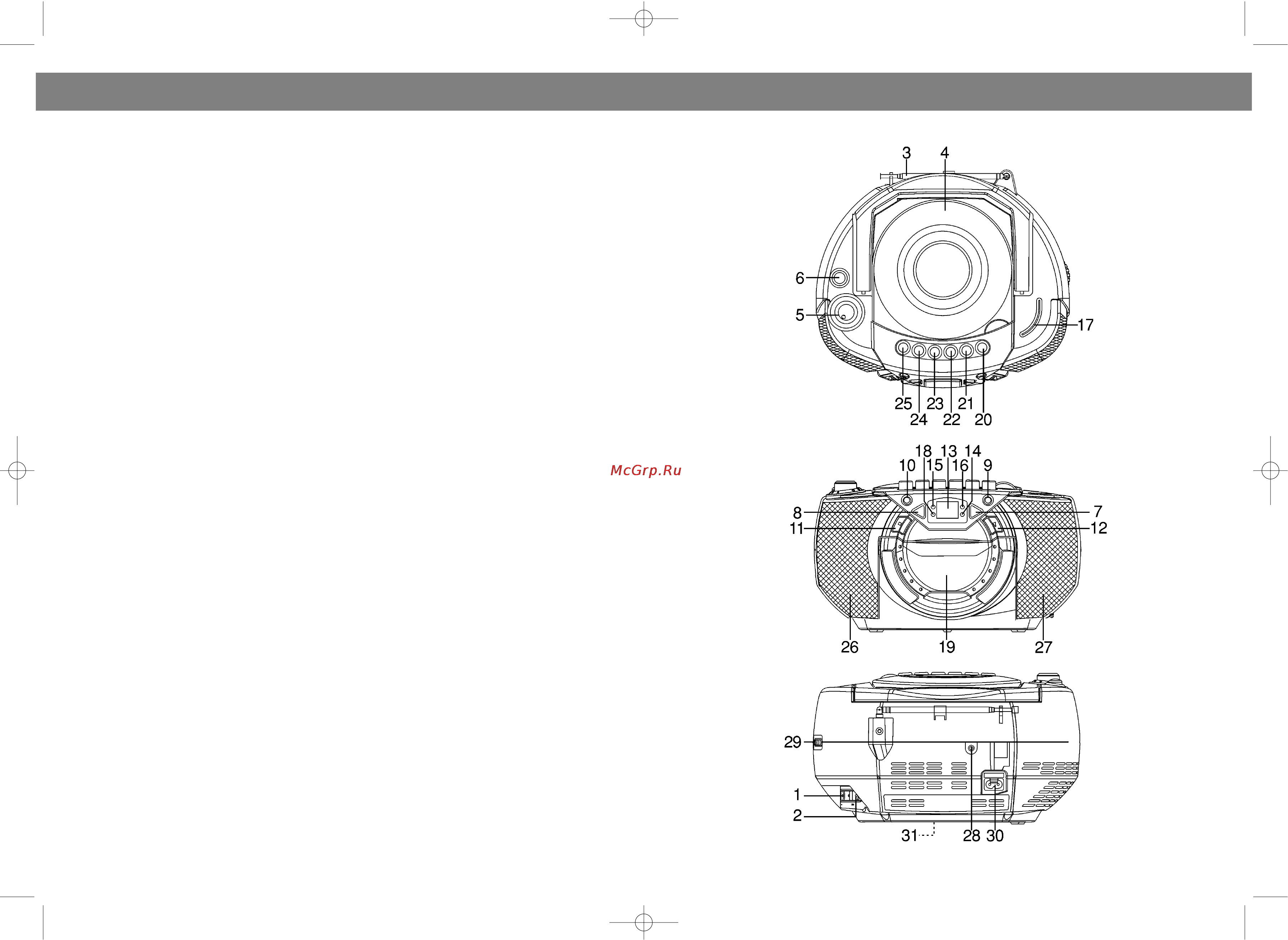 Vitek VT-3458 [3/6] Русский