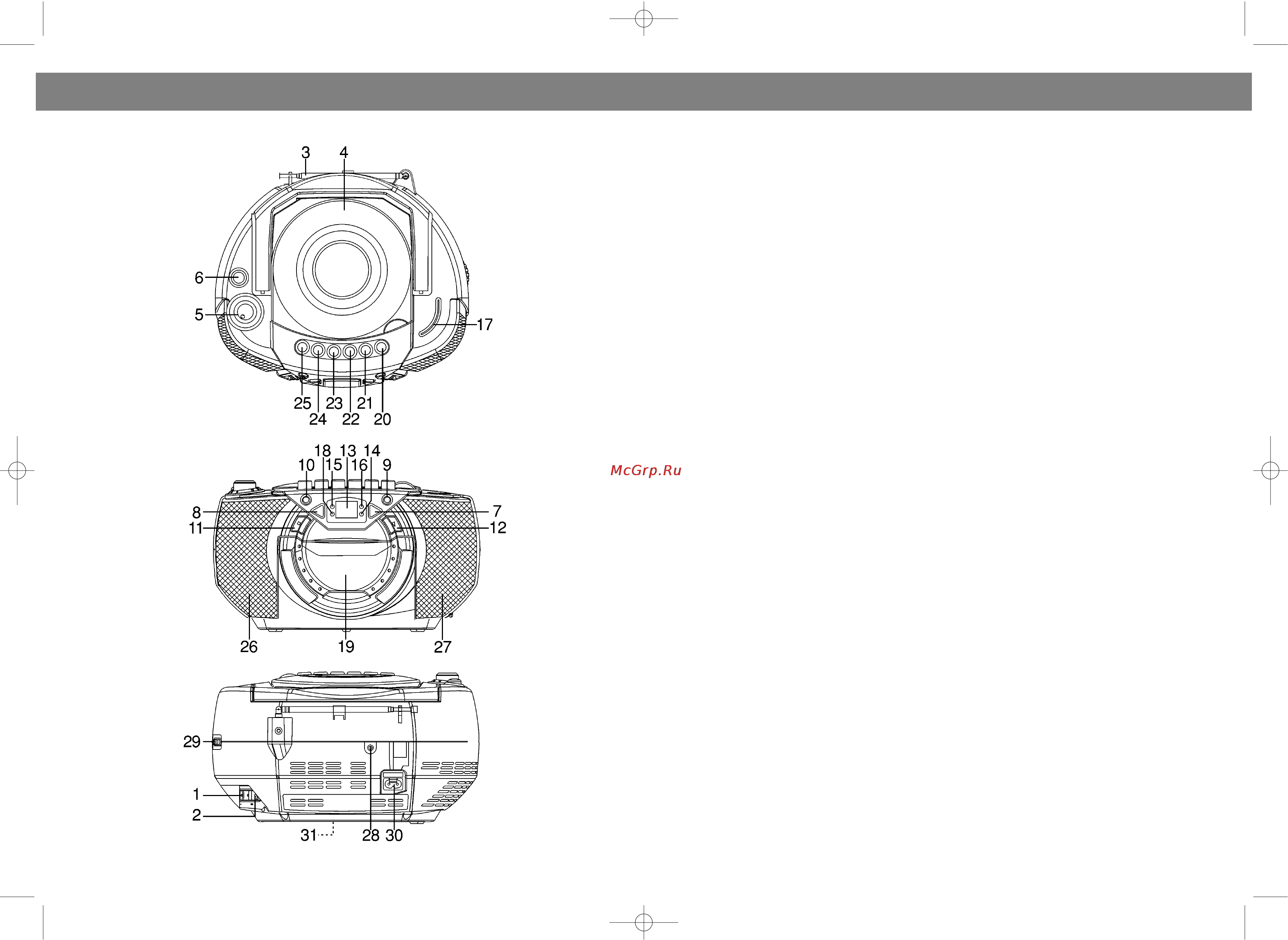 Vitek VT-3458 [5/6] English русский