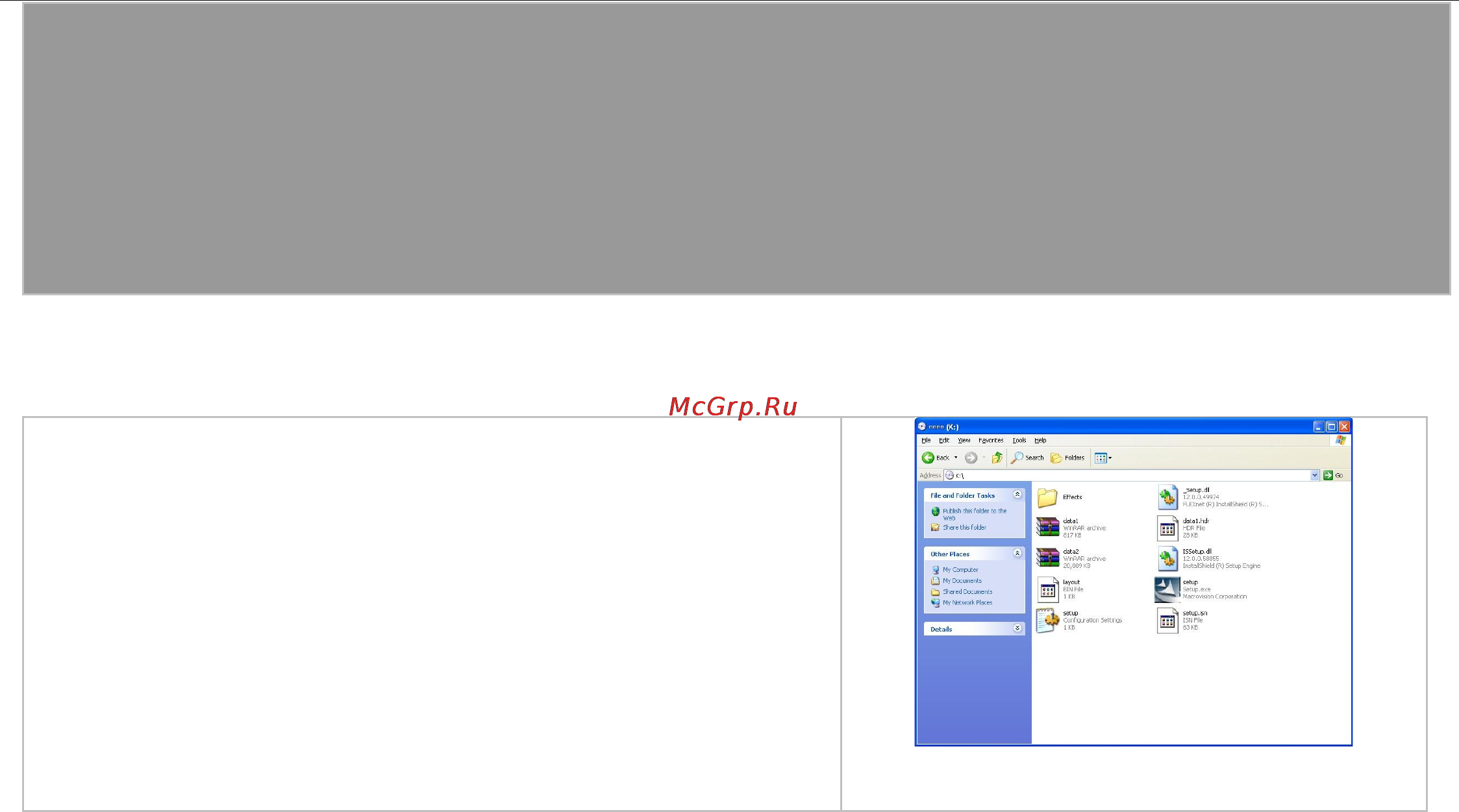 A4Tech PK-835MJ [5/7] Установка по im magician
