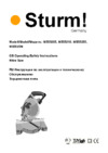 Sturm MS55210 Инструкция по эксплуатации