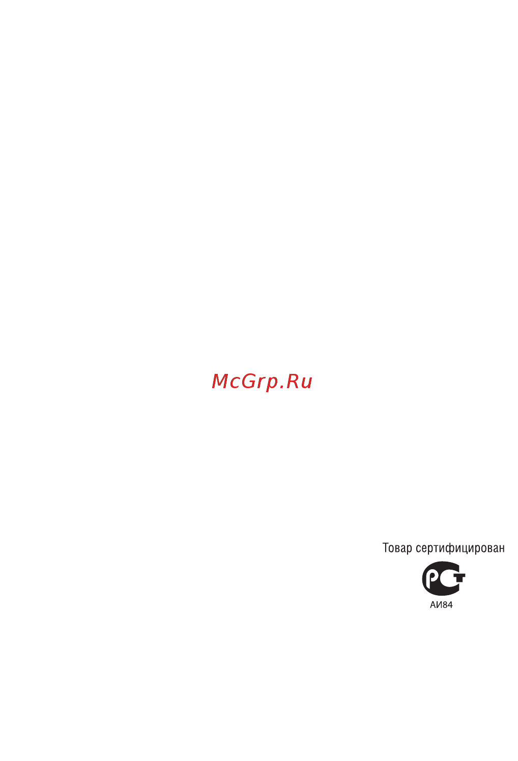 JJ-Connect Autonavigator 2200 Wide (2Gb) [22/23] Технические характеристики