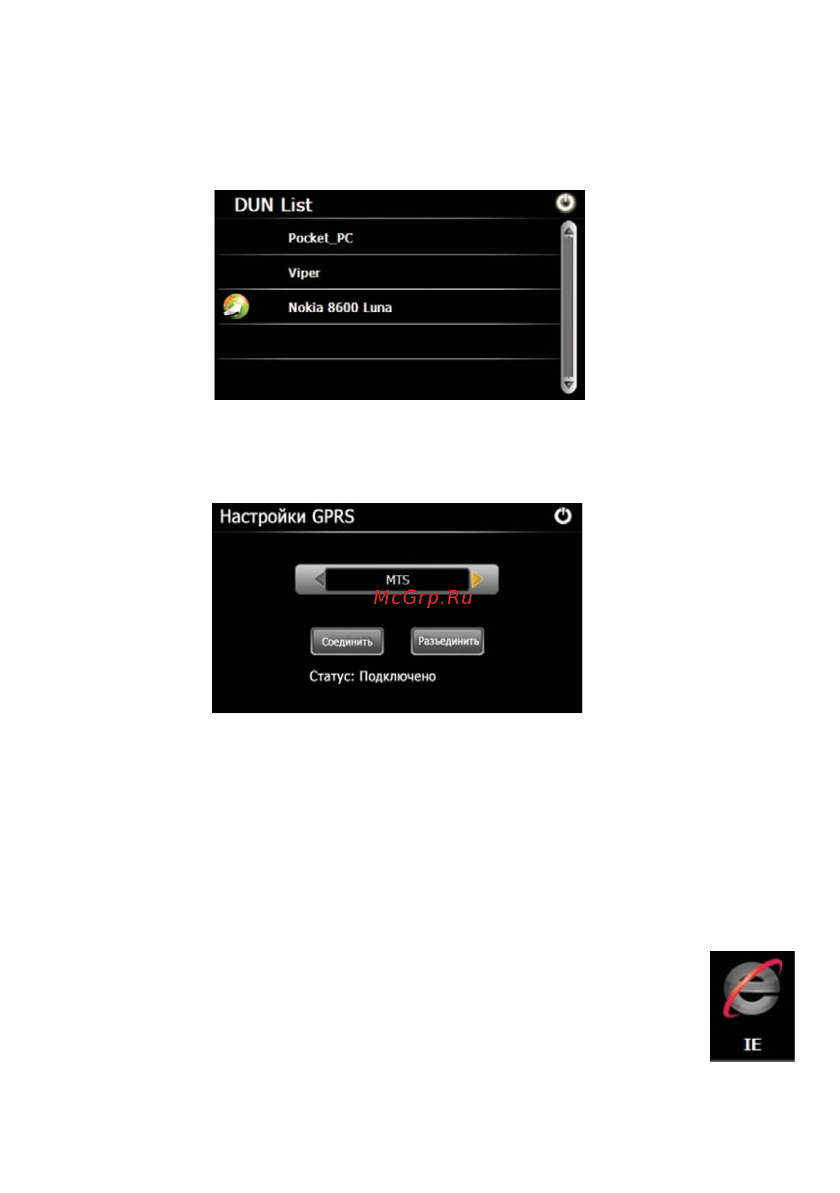 JJ-Connect Autonavigator 5000 WIDE [20/31] Page 20 eps