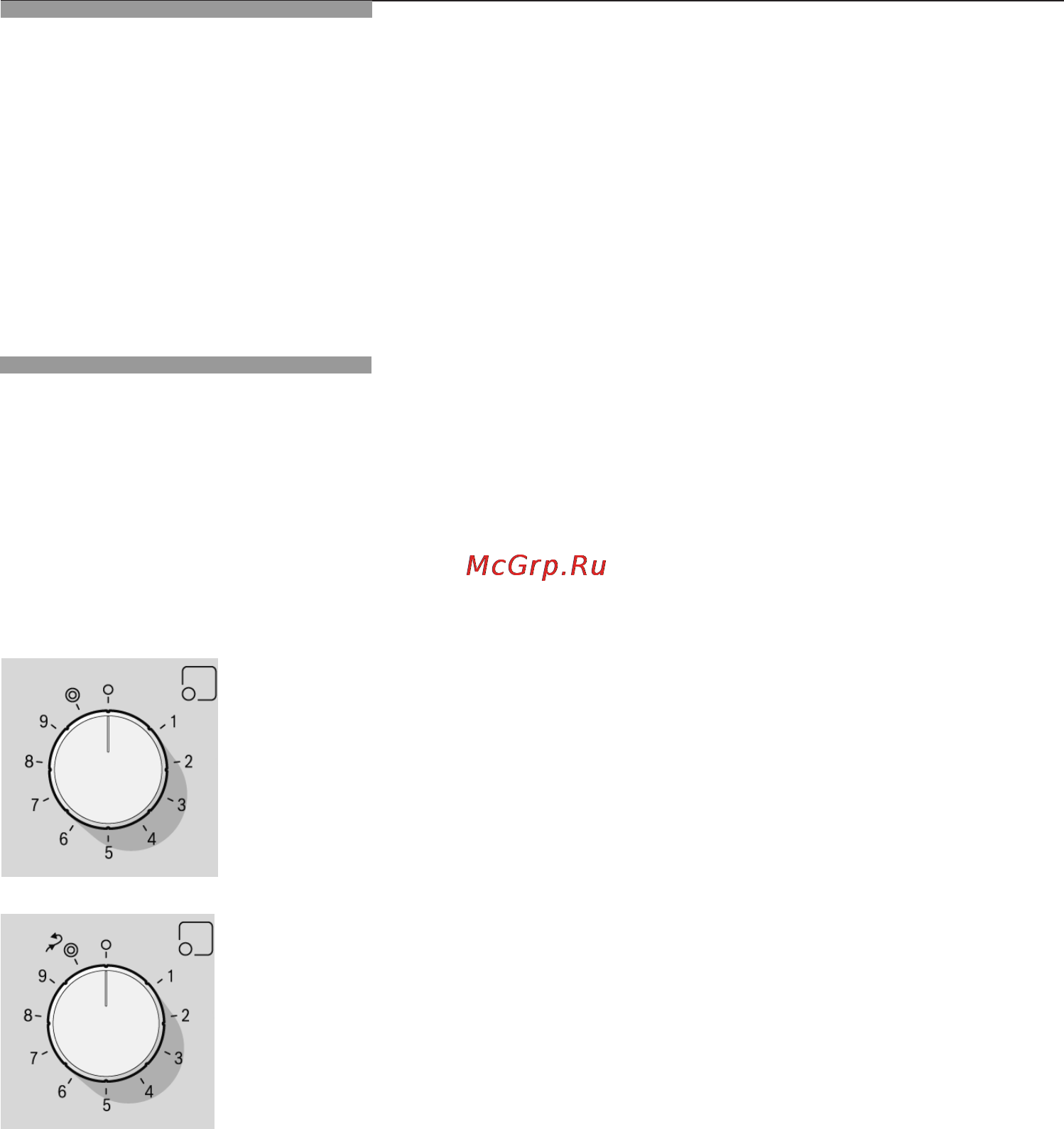 Bosch PRP626B90E [12/28] Отключение