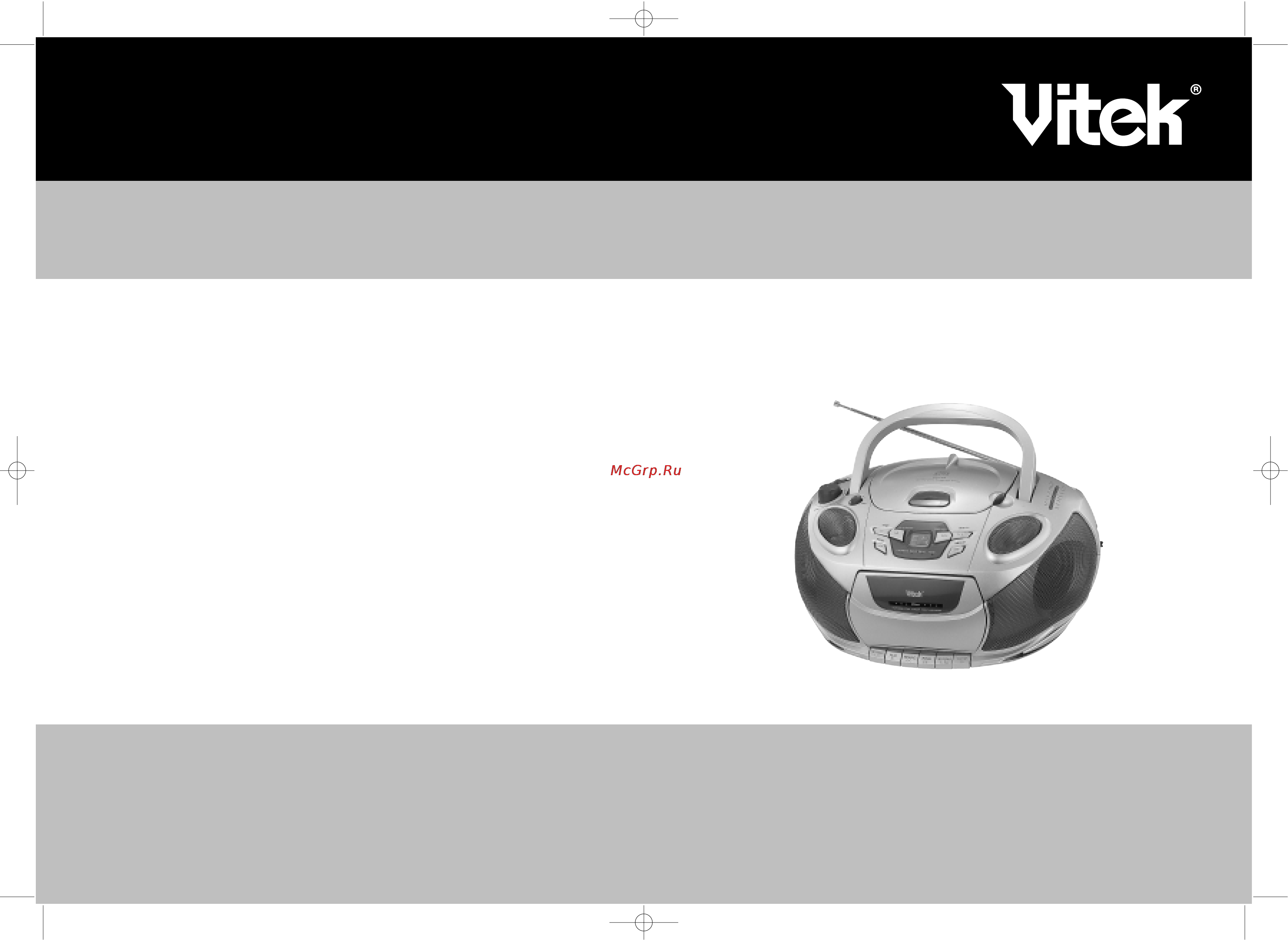Vitek VT-3456 Инструкция по эксплуатации онлайн