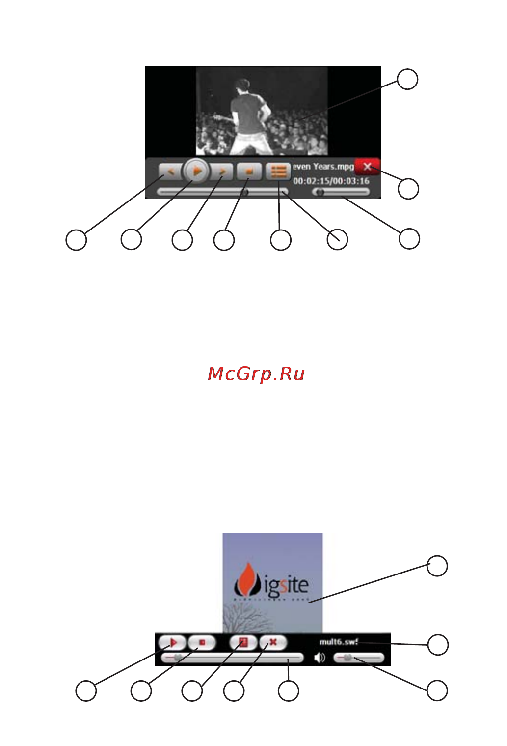 JJ-Connect AutoNavigator 4100W Traffic [14/38] Flash плеер