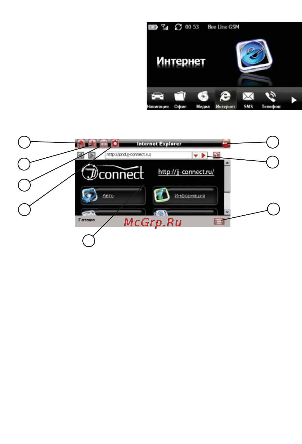 JJ-Connect AutoNavigator 4100W Traffic [21/38] Интернет