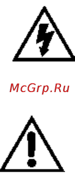 Lexicon OMEGA Инструкция по эксплуатации онлайн [2/21] 6993