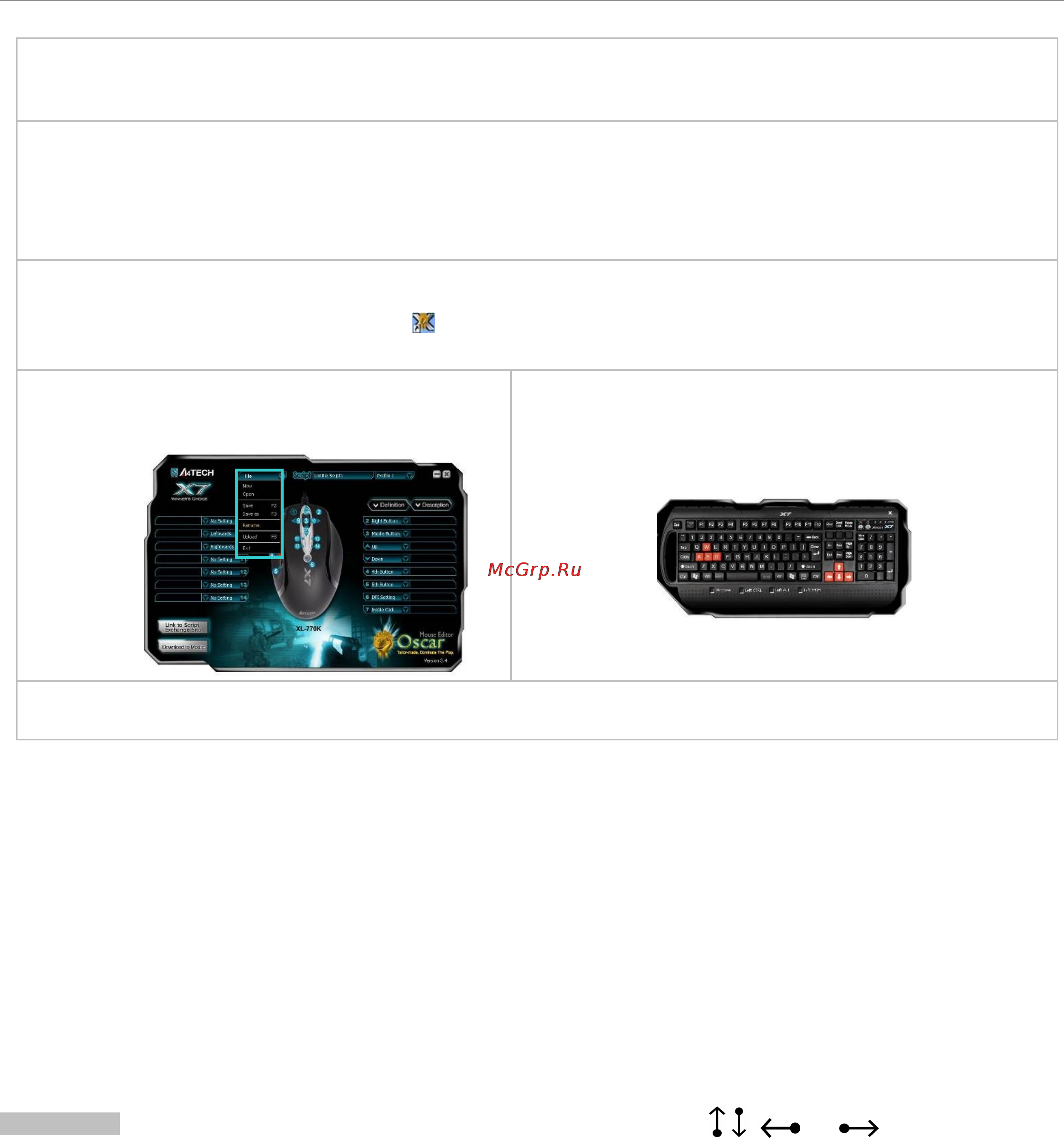 A4Tech X-705F [17/25] Example 7