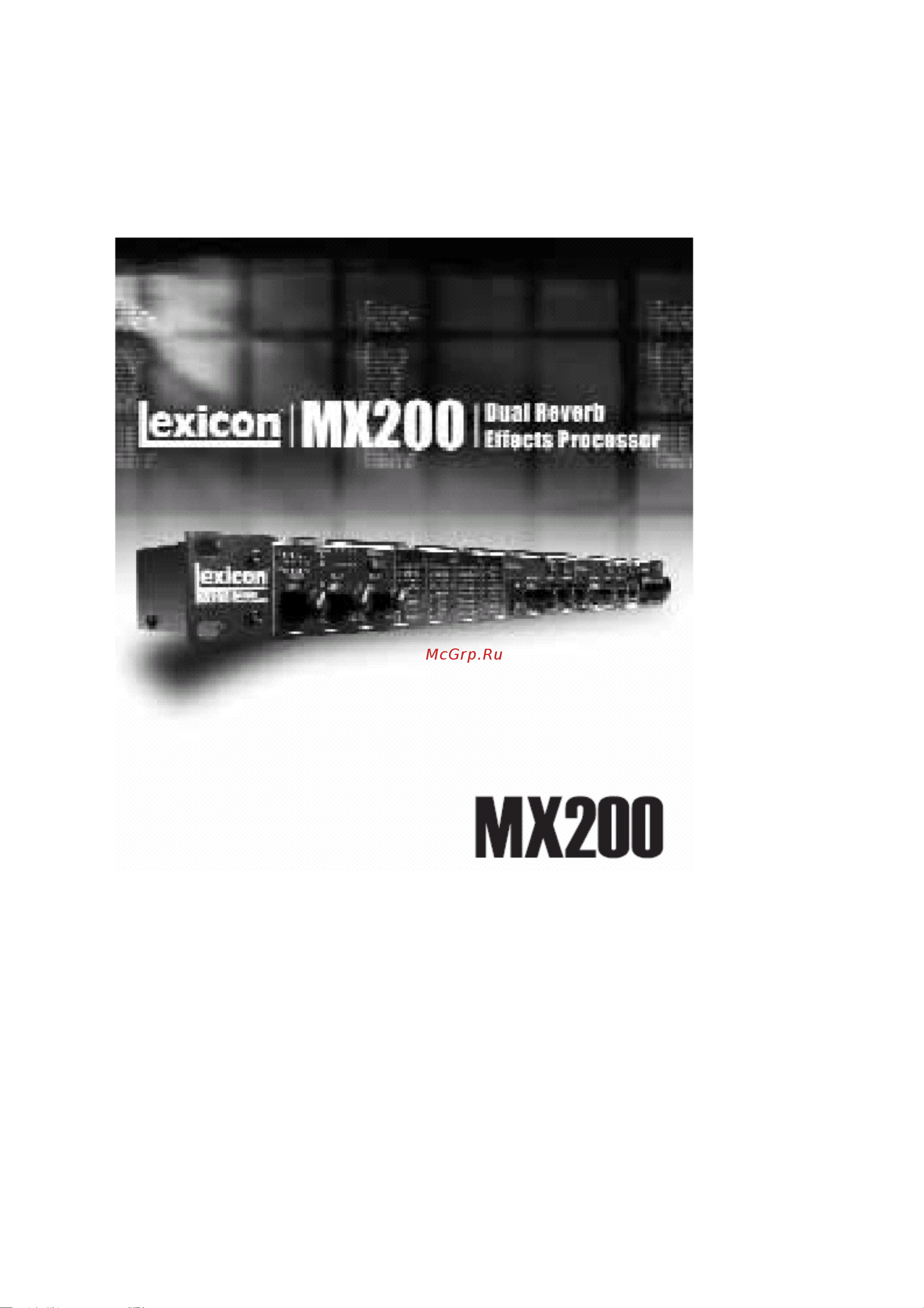 Lexicon MX200 Инструкция по эксплуатации онлайн